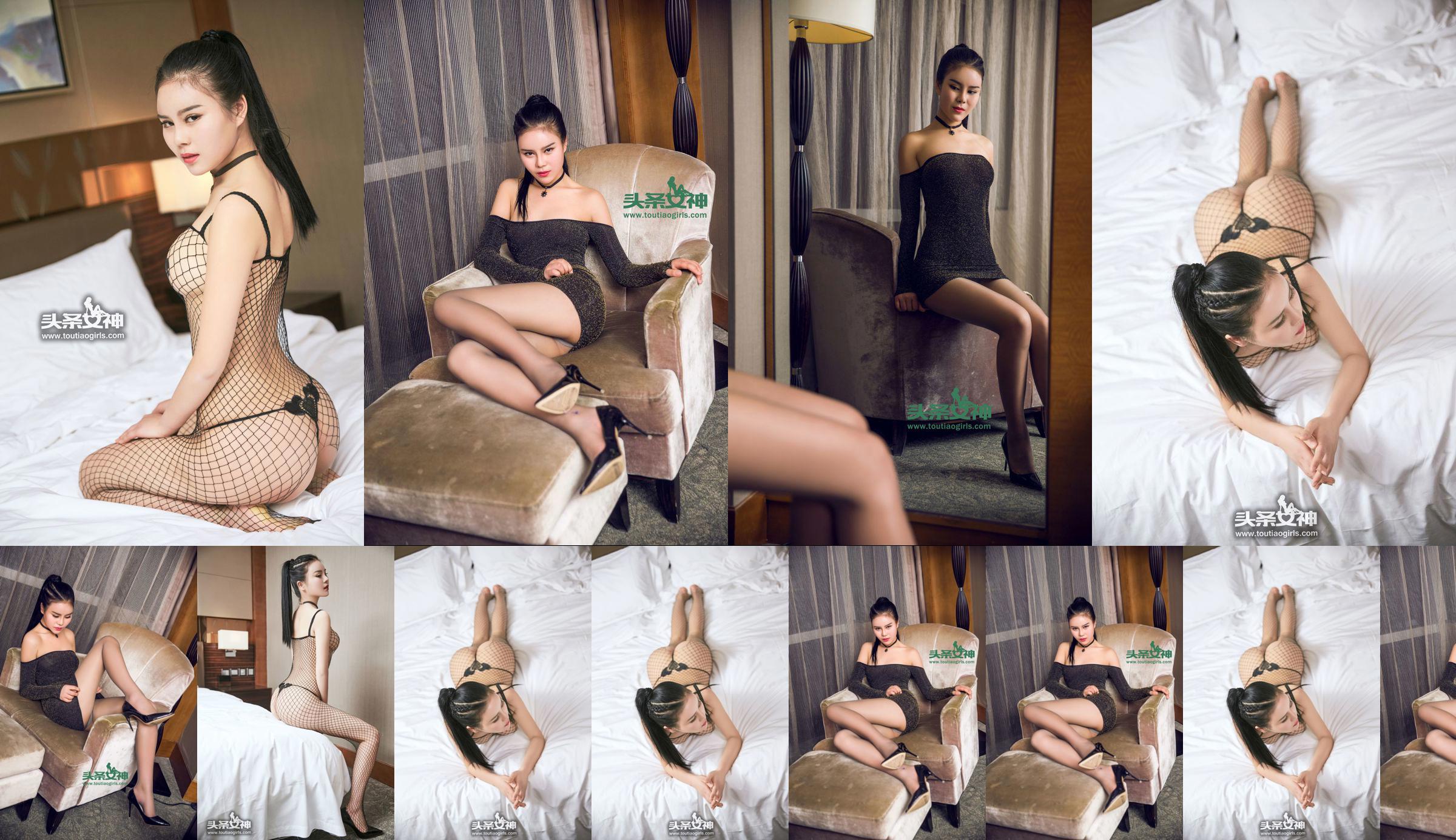 Xiao Jingteng / Ning Jing「美しいシルクトーク、ネットストッキングの美しい脚」[ヘッドラインの女神]VIP限定 No.bc39ba ページ1