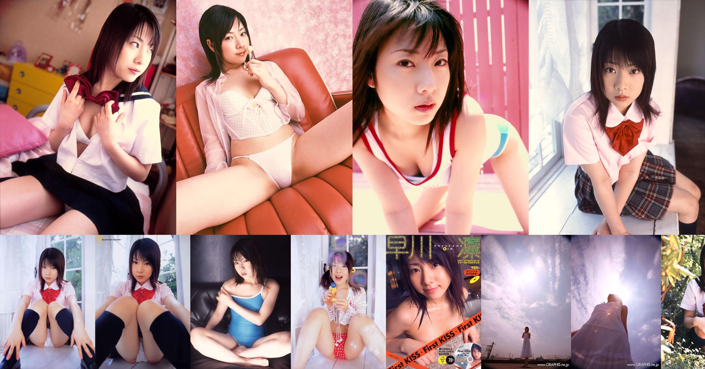 Rin Hayakawa << Primer BESO ~ Mito de la piel desnuda ~ >> [PB] No.045ea6 Página 12