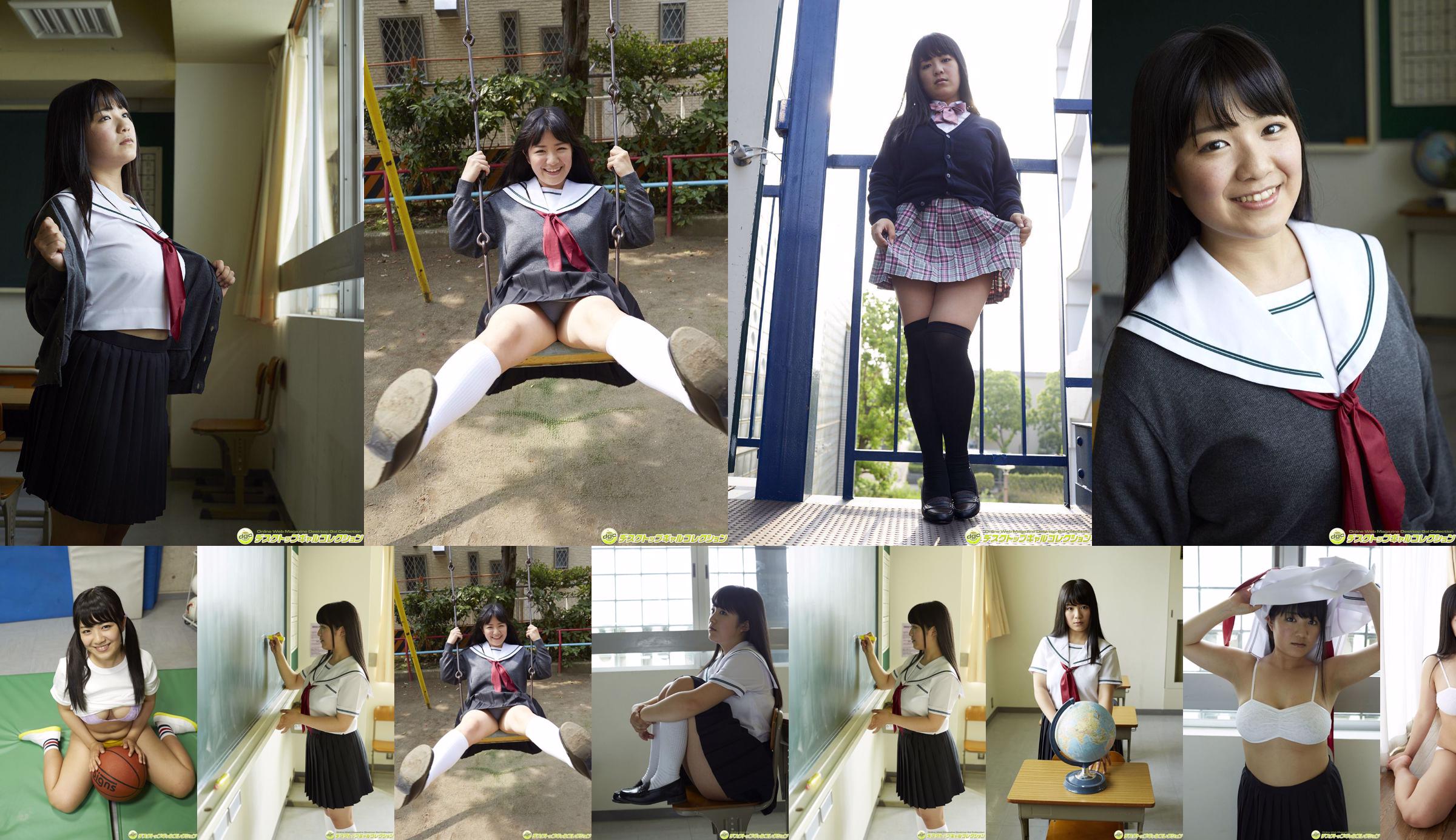 Kitami Chiga "A Journey of Uniform Beauty of the Orthodox School!"  No.f25d0d หน้า 1