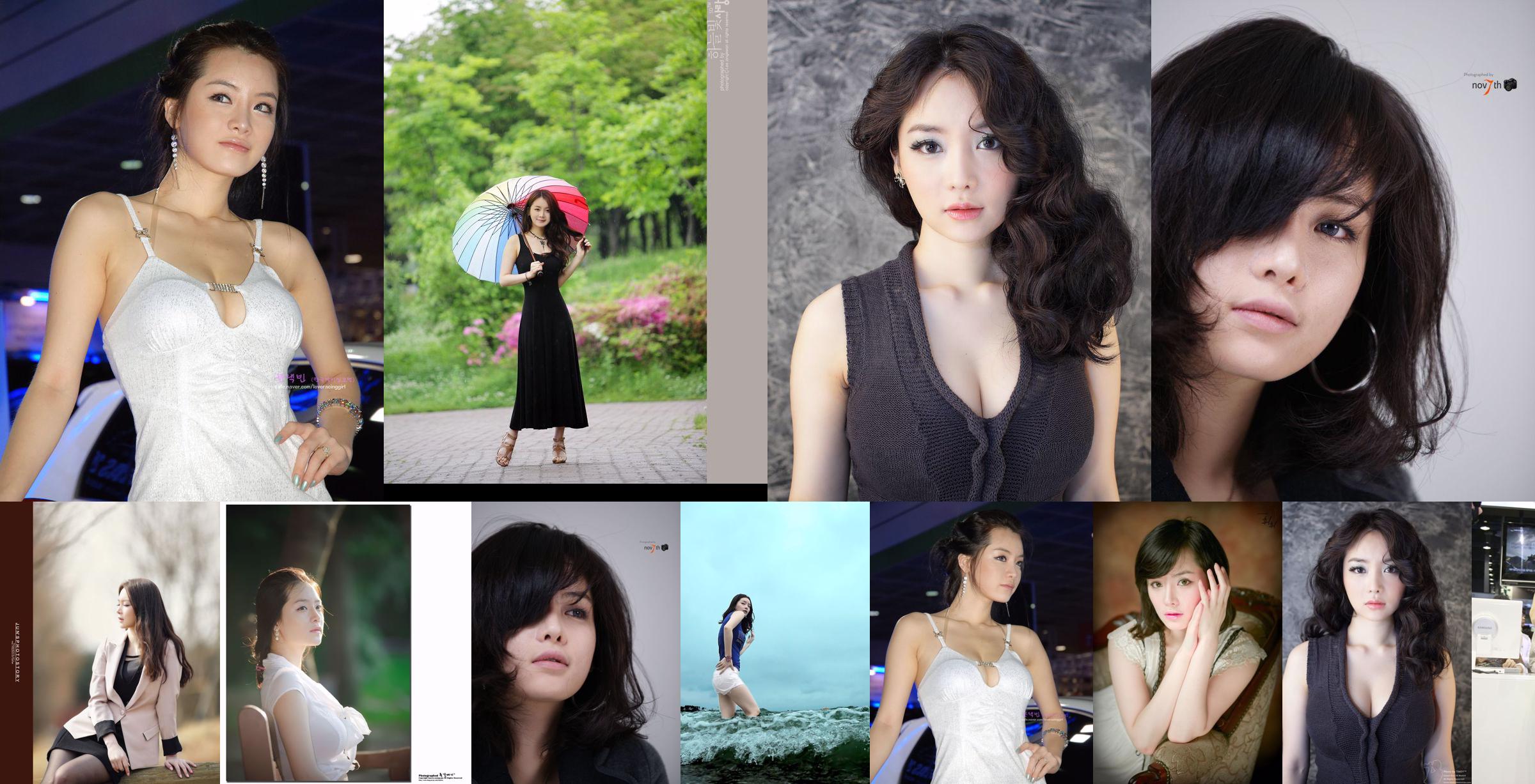 Koreaans automodel Lin Wisdom 임지혜 "Booth Picture Collection" -compilatie No.b7fb42 Pagina 11