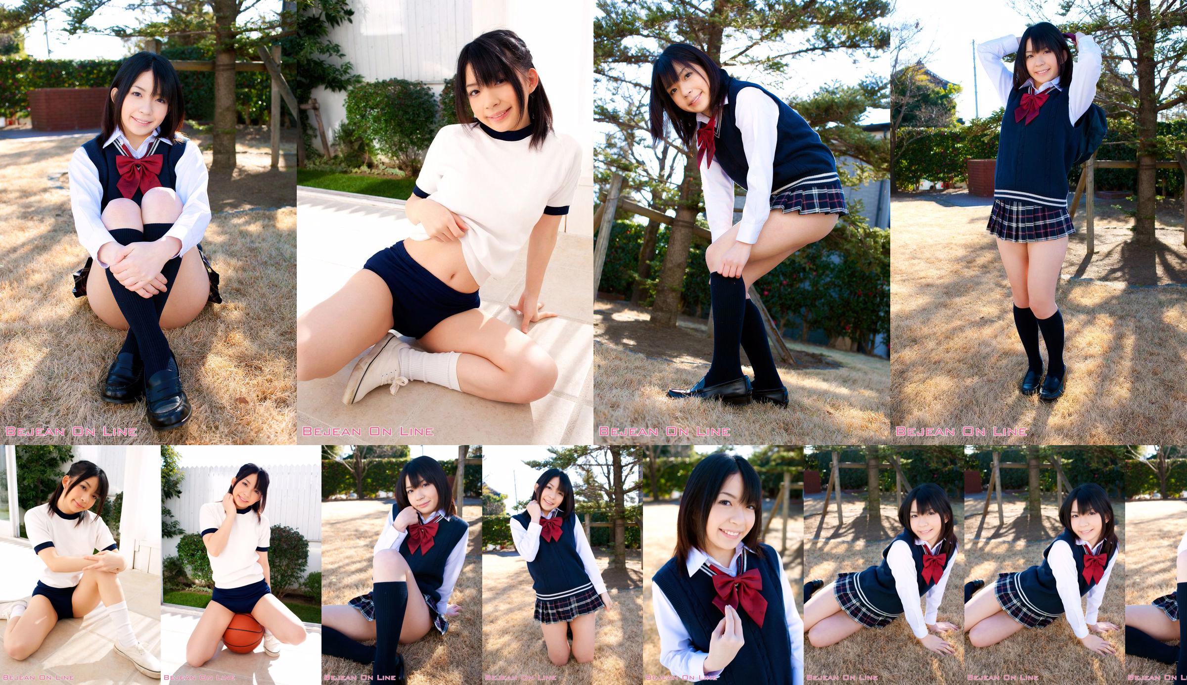 Private Bejean Girls’ School Shiori Ichimura Shiori Ichimura [Bejean On Line] No.2c0d14 Page 3