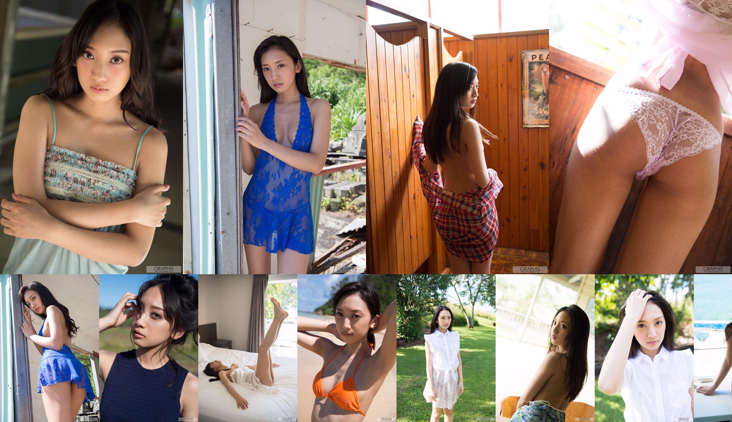 Tsujimoto An "Asian Beauty" [Graphis] AUTUMN SPECIAL No.5732ac หน้า 1