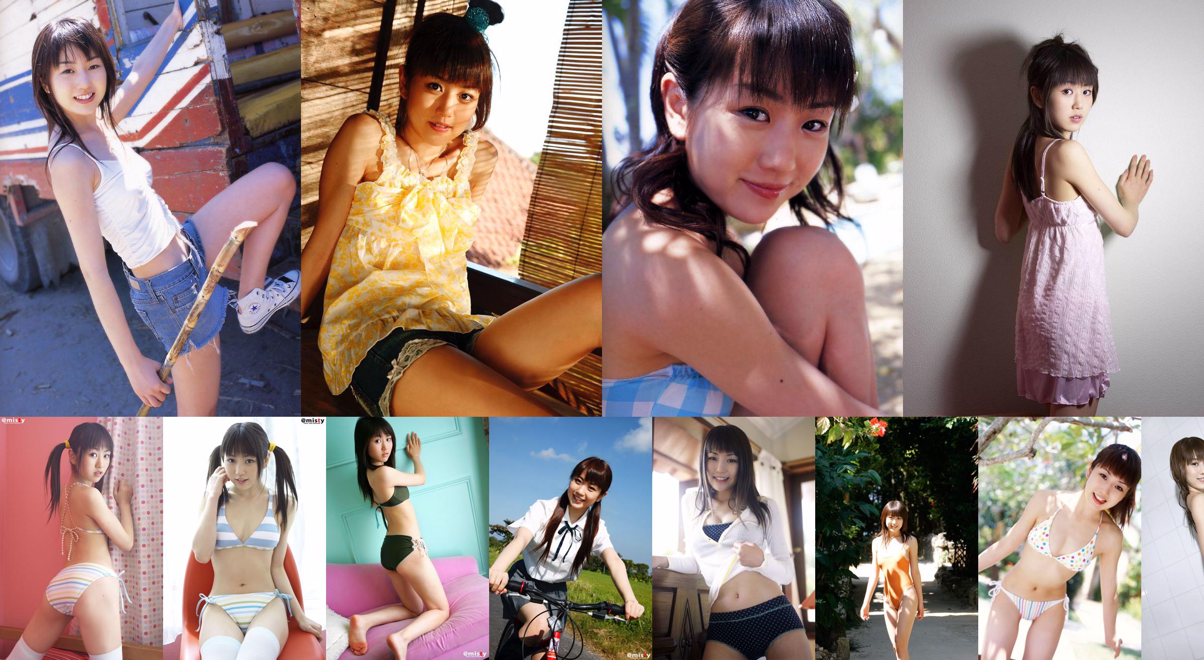 [Sabra.net] StriCtly Girls Chise Nakamura Chise Nakamura No.46c644 Page 1