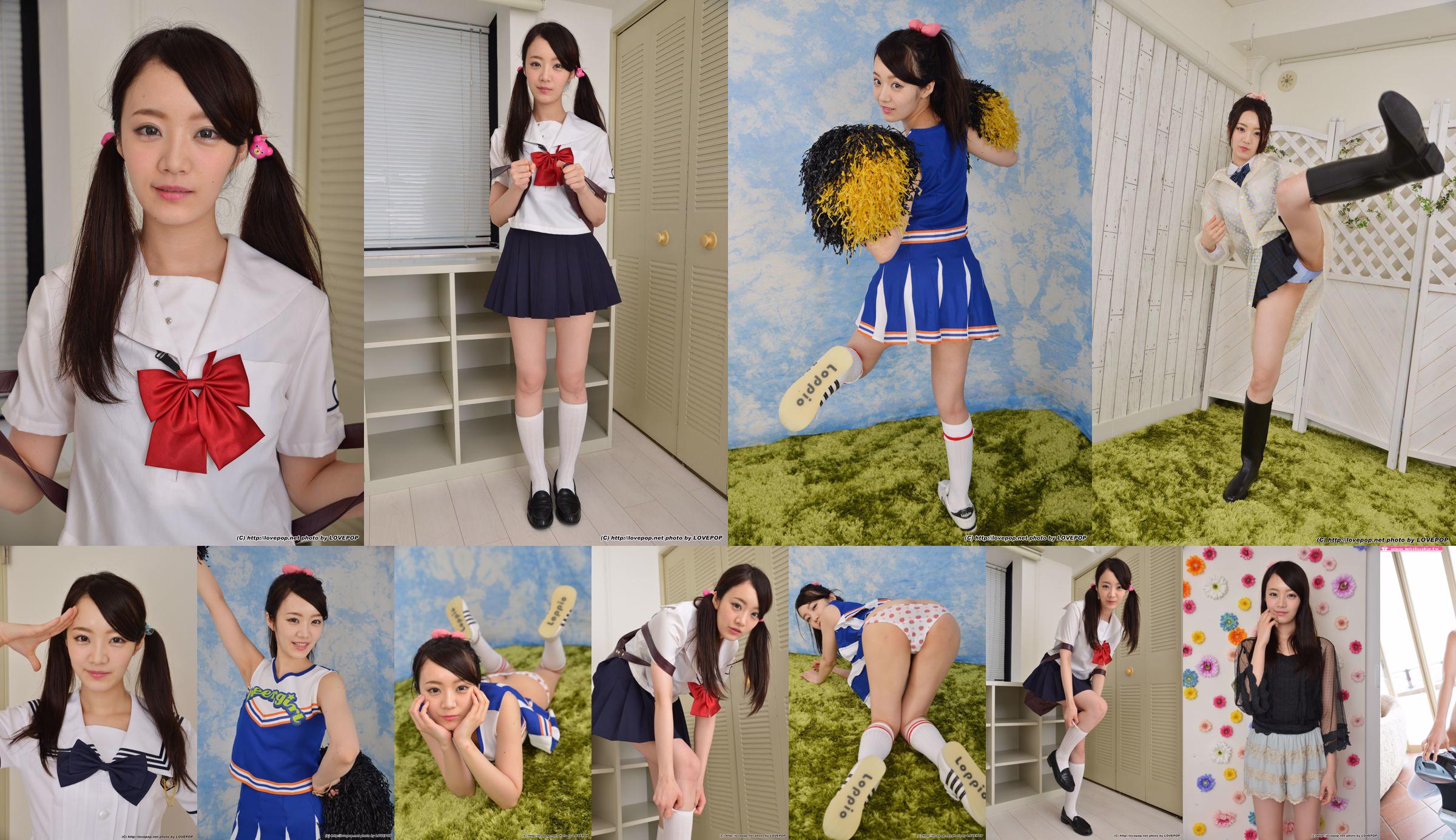 Nene Ozaki Nene Ozaki JK Uniform Set2 [LovePop] No.8b1e40 Trang 3