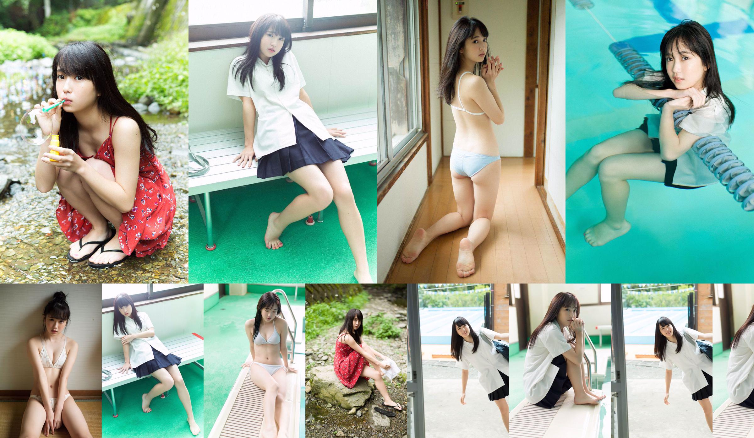 Shiho Fujino << Summer Memory >> [WPB-net] Extra624 No.8e7ae4 Page 1