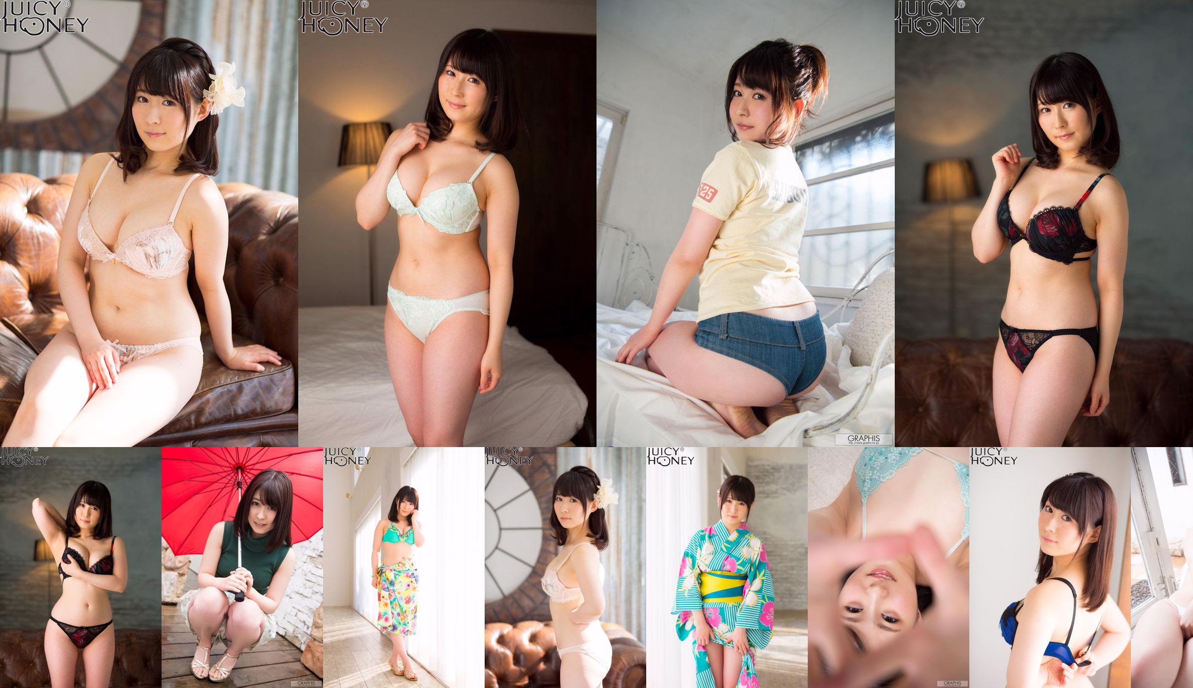 [X-City] Juicy Honey jh216 Asuka りん Rin Asuka No.db7e22 Page 17