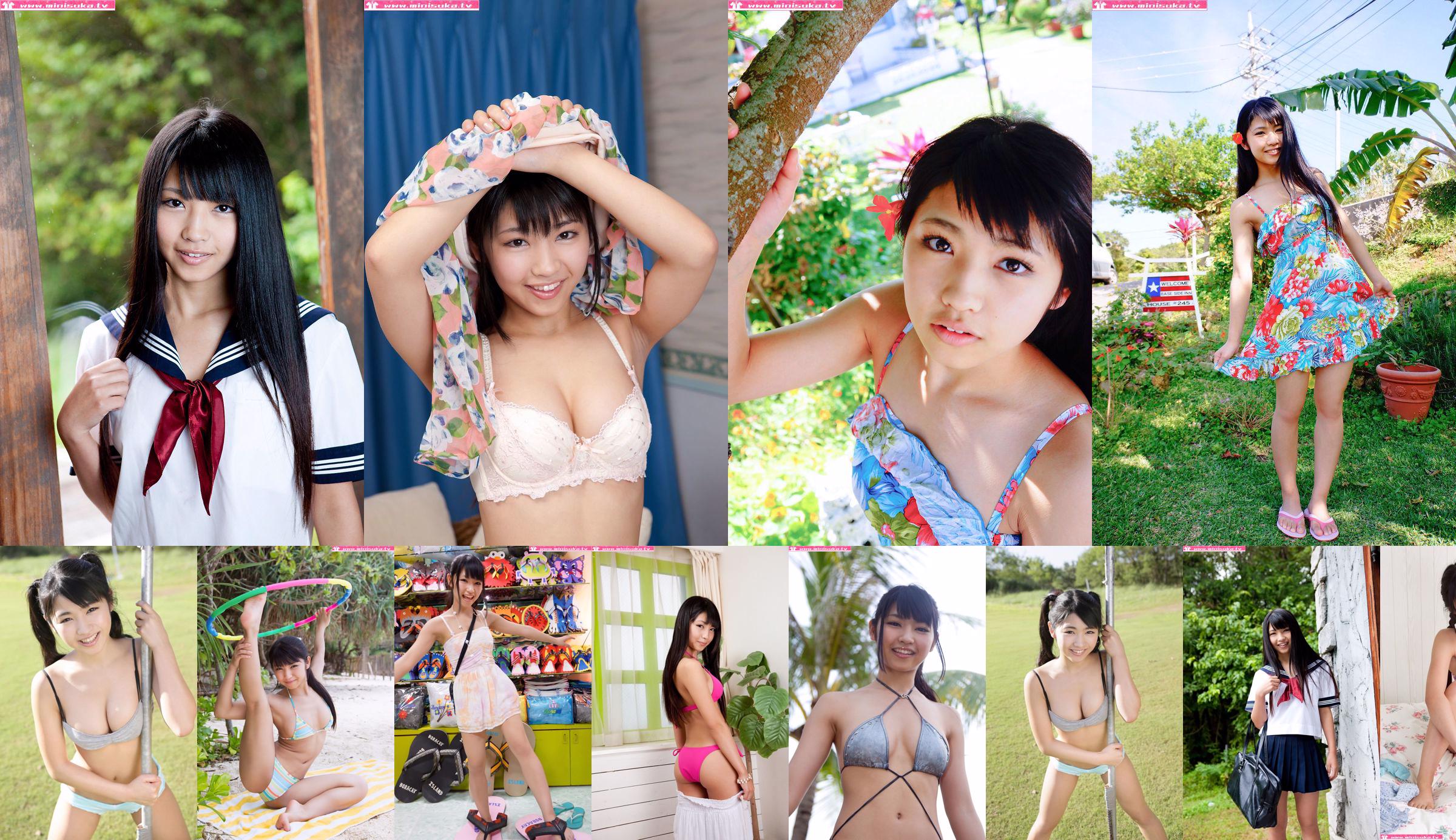 Nagai Rina Rina Nagai ตอนที่ 2 แกลเลอรี่พิเศษ 01-02 [Minisuka.tv] No.406cb9 หน้า 43