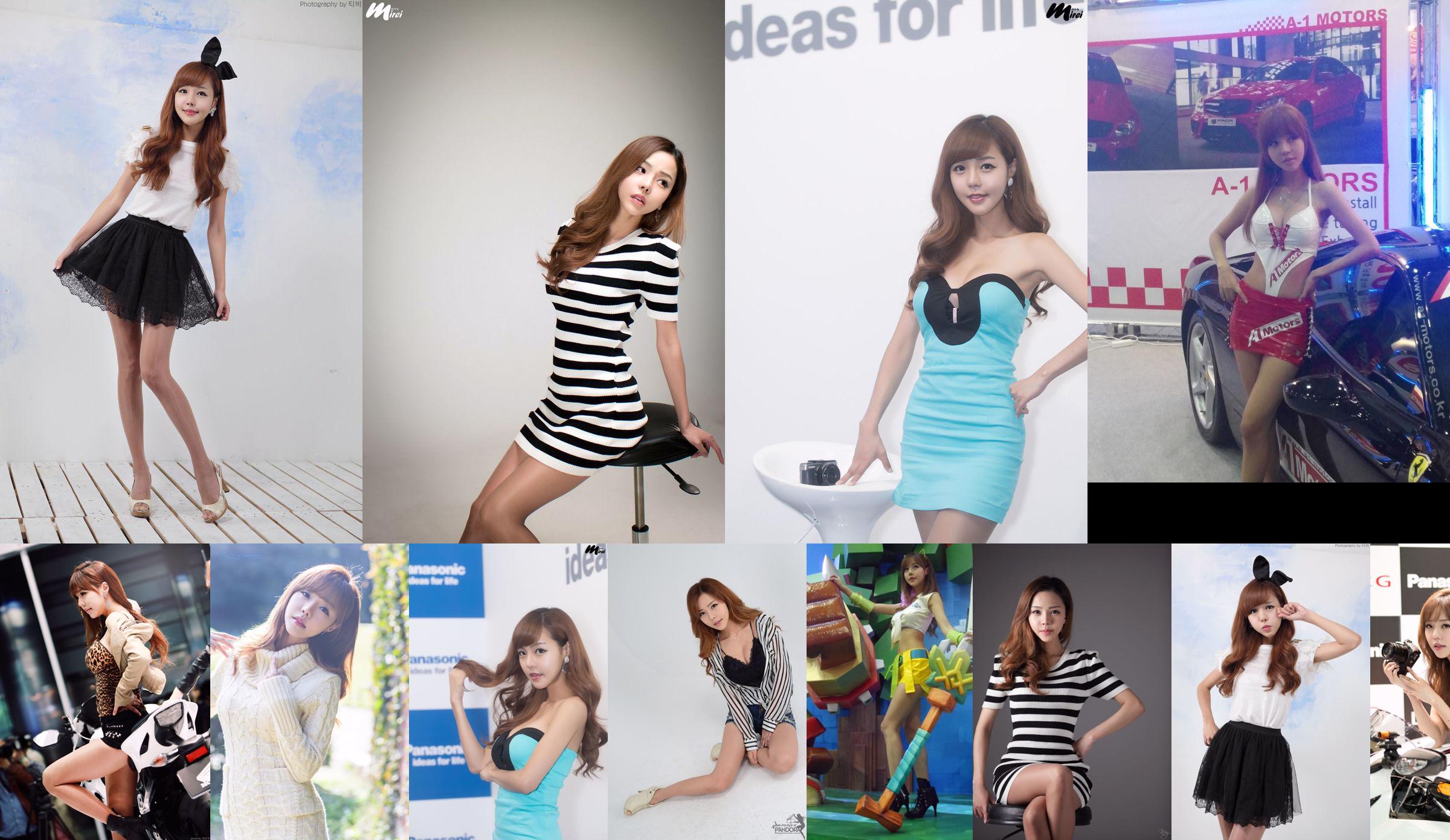 Koreański model Seo Jin Ah „Photo Collection” Część 2 No.be4854 Strona 9