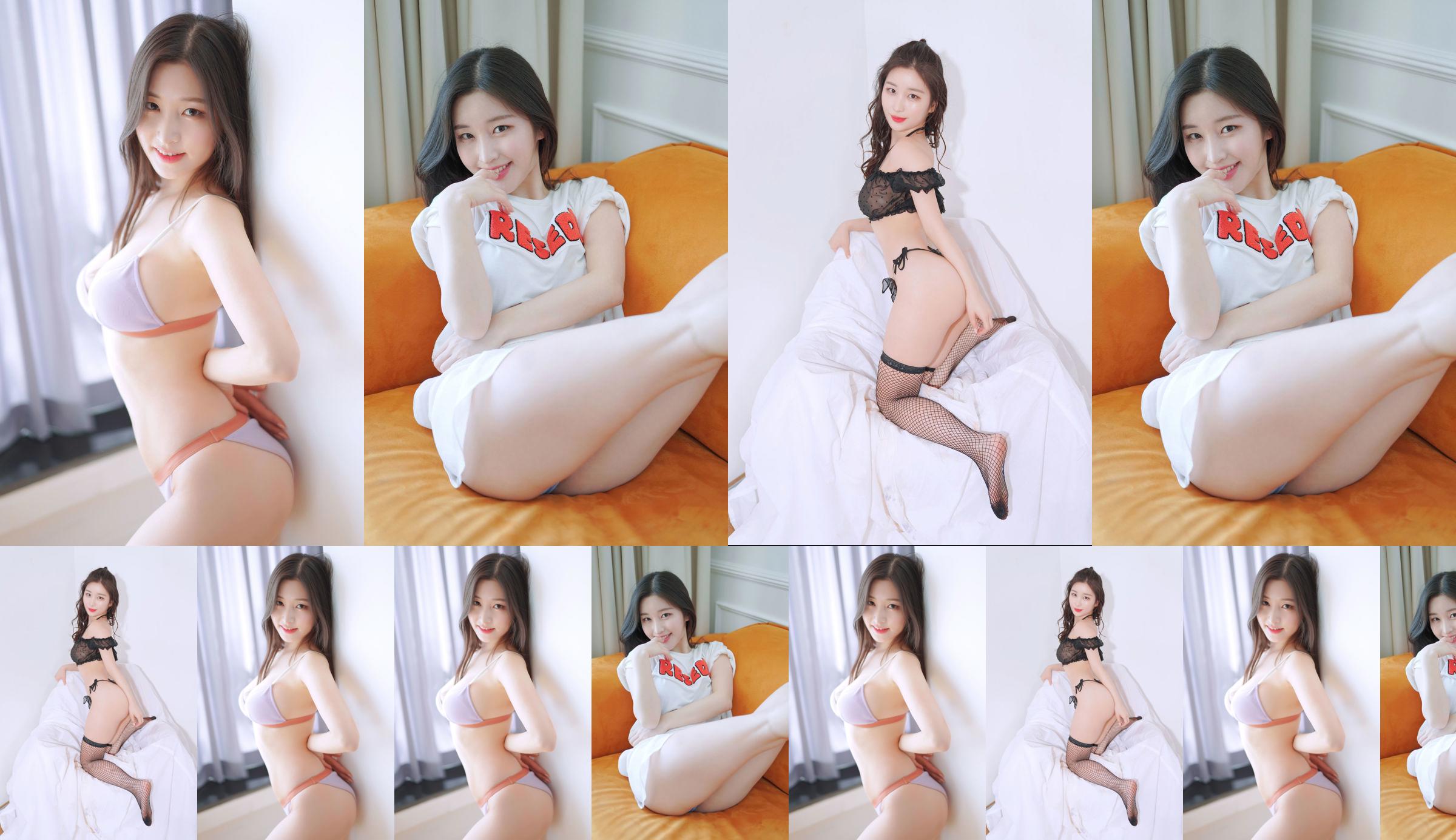 [Bosque rosa] - Najung Vol.1 Sunny Side - Kim Na Jung No.36aa43 Página 1