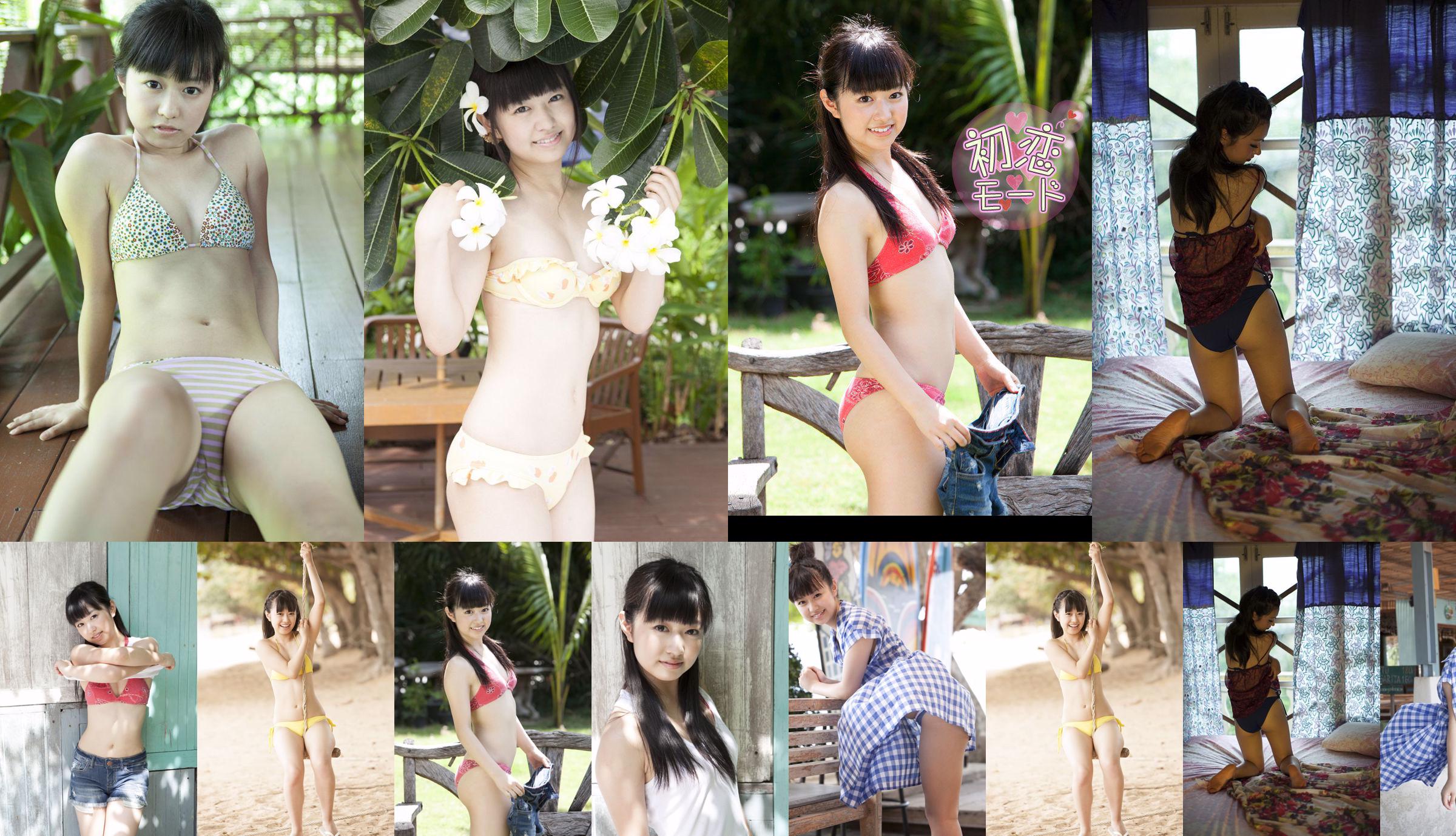 Ikura Aimi "First Love Mode" Part 1 [Image.tv] No.d00cb7 Page 1