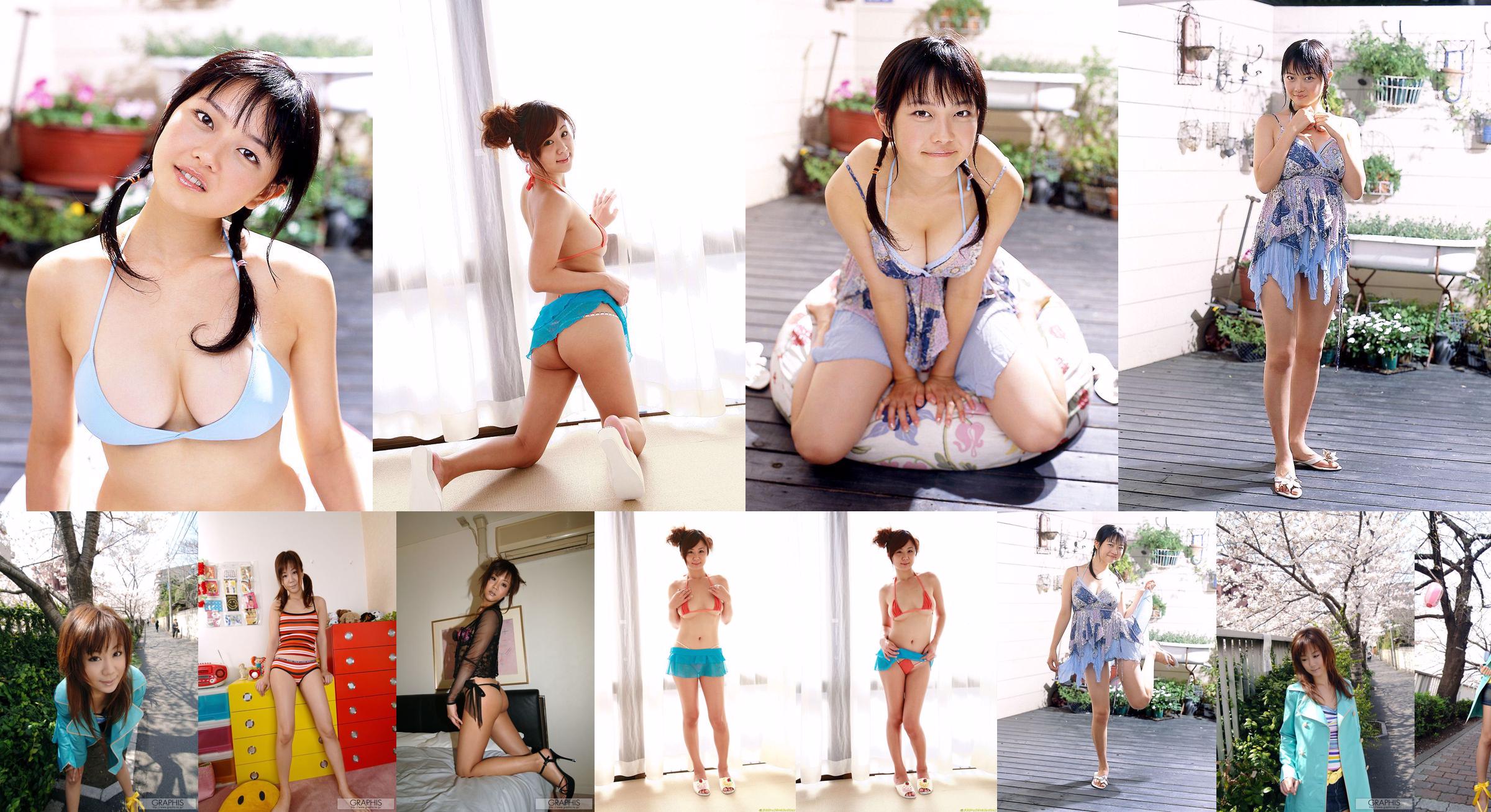 Maki Hoshino / Maki Hoshino "Juicy" [Graphis] Mädels No.face21 Seite 1