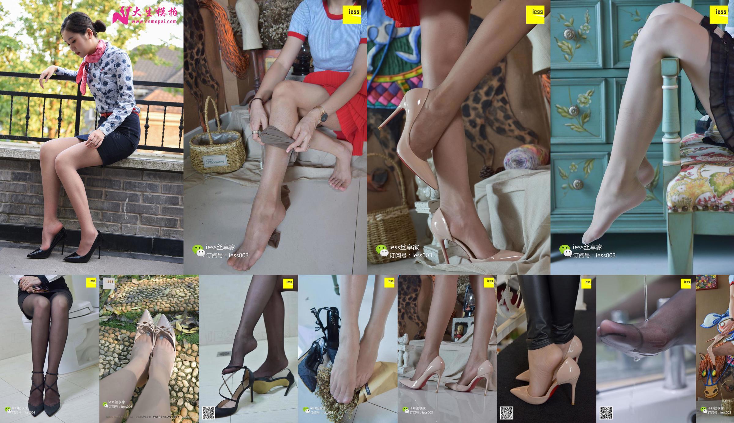 Silk Xiangjia 082 Jun Jun „Nude High Heels and Brown Silk” [IESS Weird Interesting] No.c73a6e Strona 3