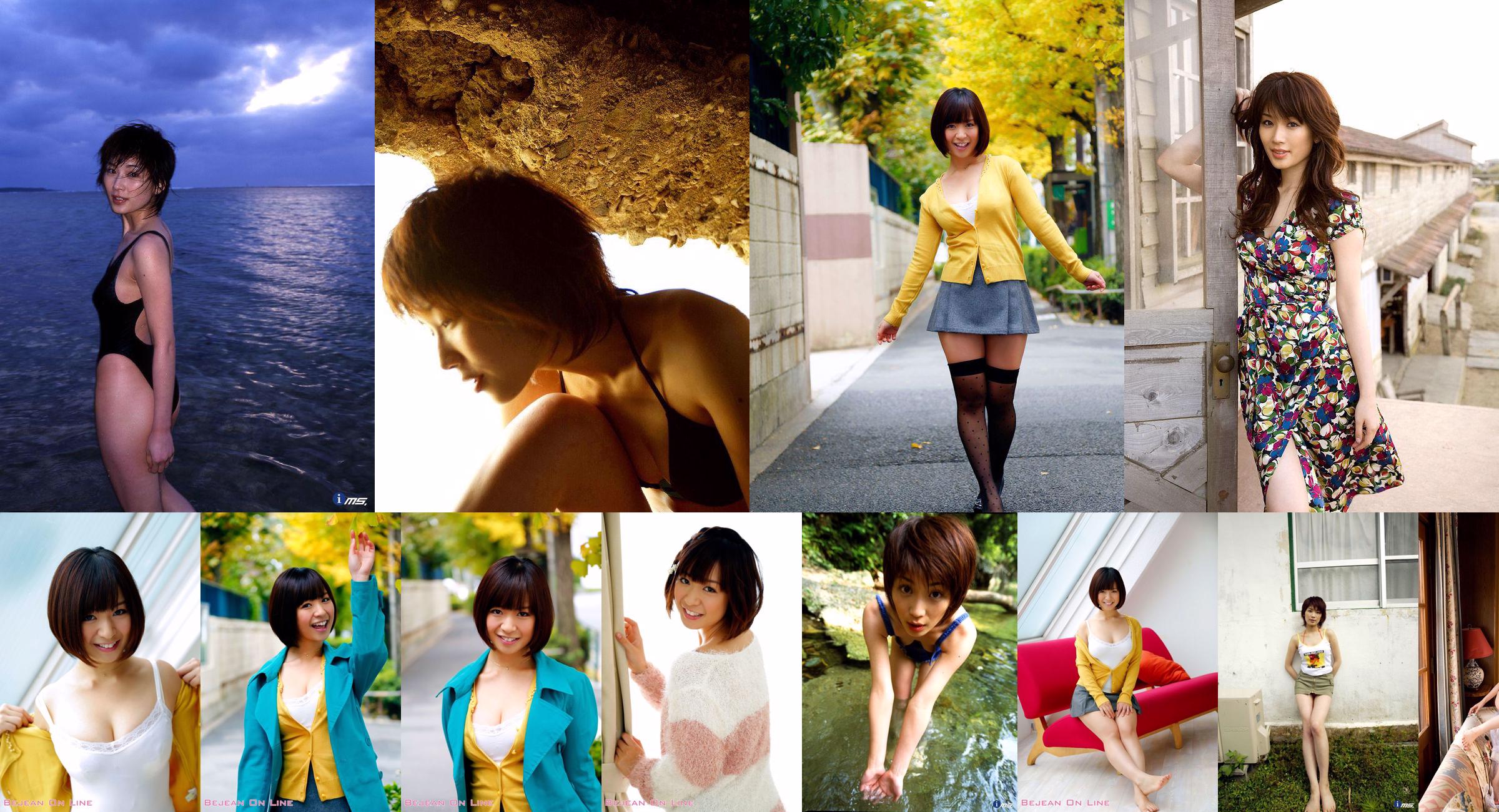 Chisato Morishita / Shoko Hamada / Natsumi Kamata "30th Anniversary" [Bomb.TV] เมษายน 2552 No.644a8f หน้า 6