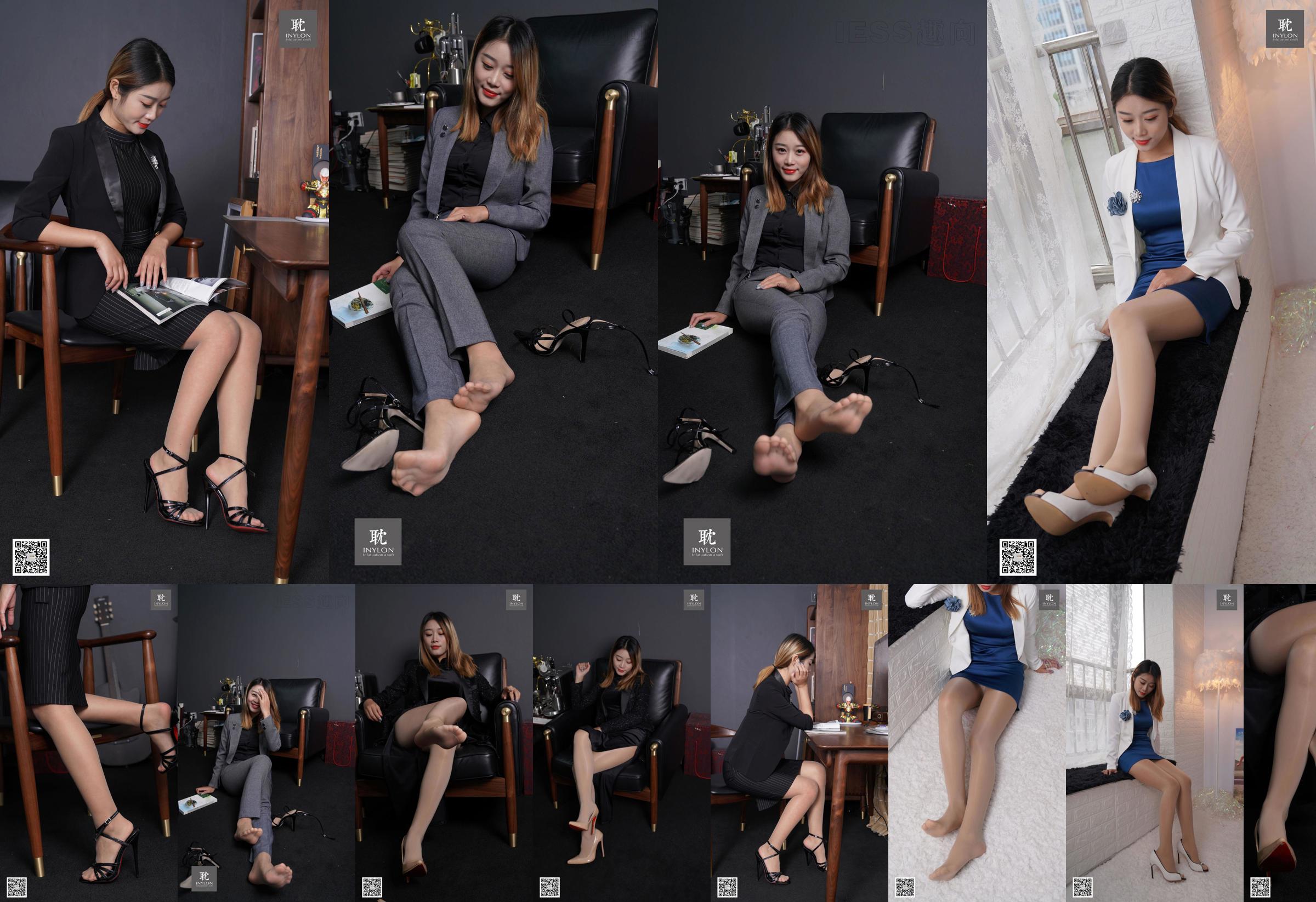 [IESS Pratt & Whitney-collectie] 184 Model Xiaojing "vrolijke dames in professionele kleding" No.4d555f Pagina 12
