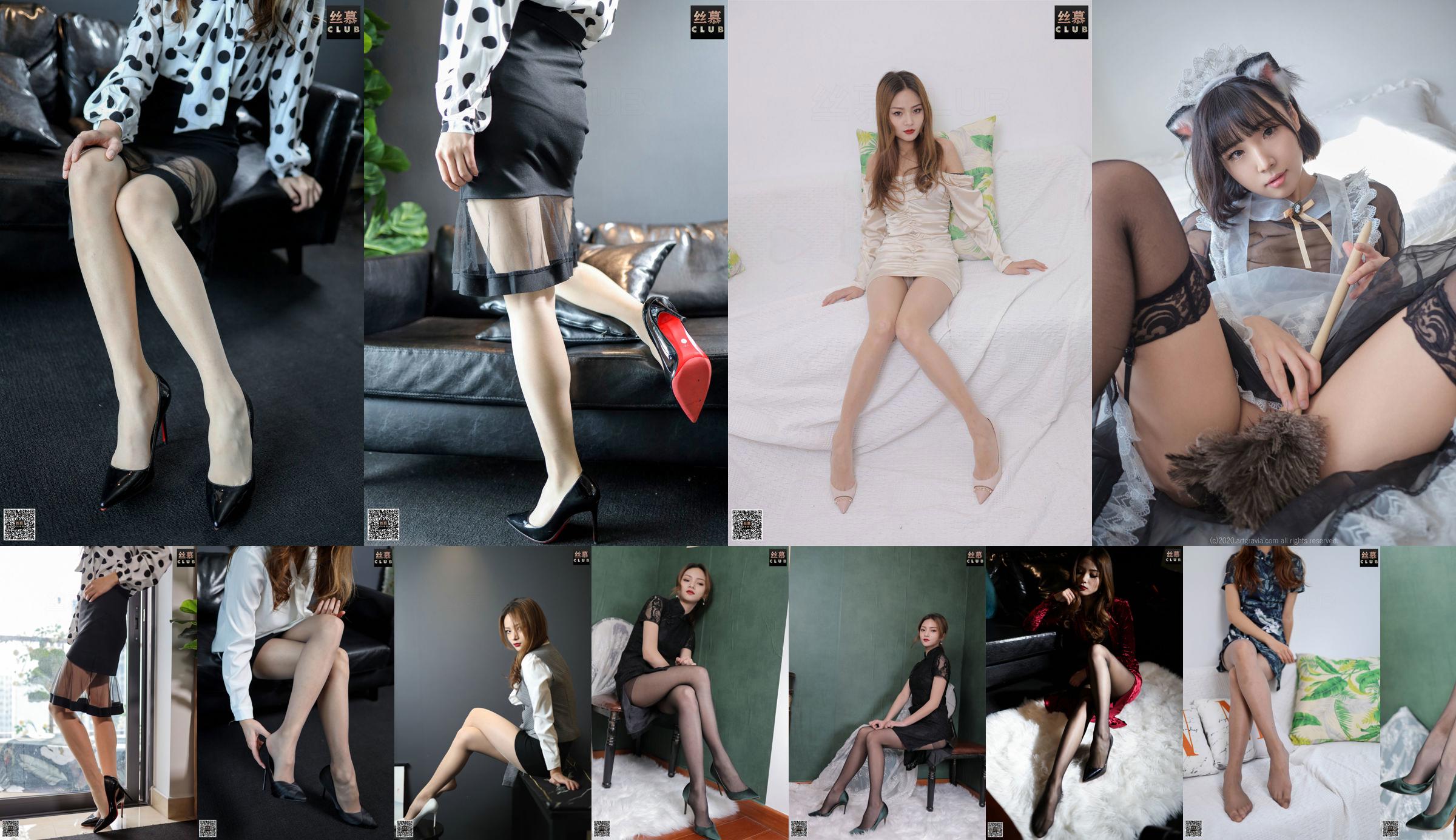 [Simu] SM182 Everyday One Yuan MIYA "Fashion Royal Sister" No.12bfd9 Pagina 2
