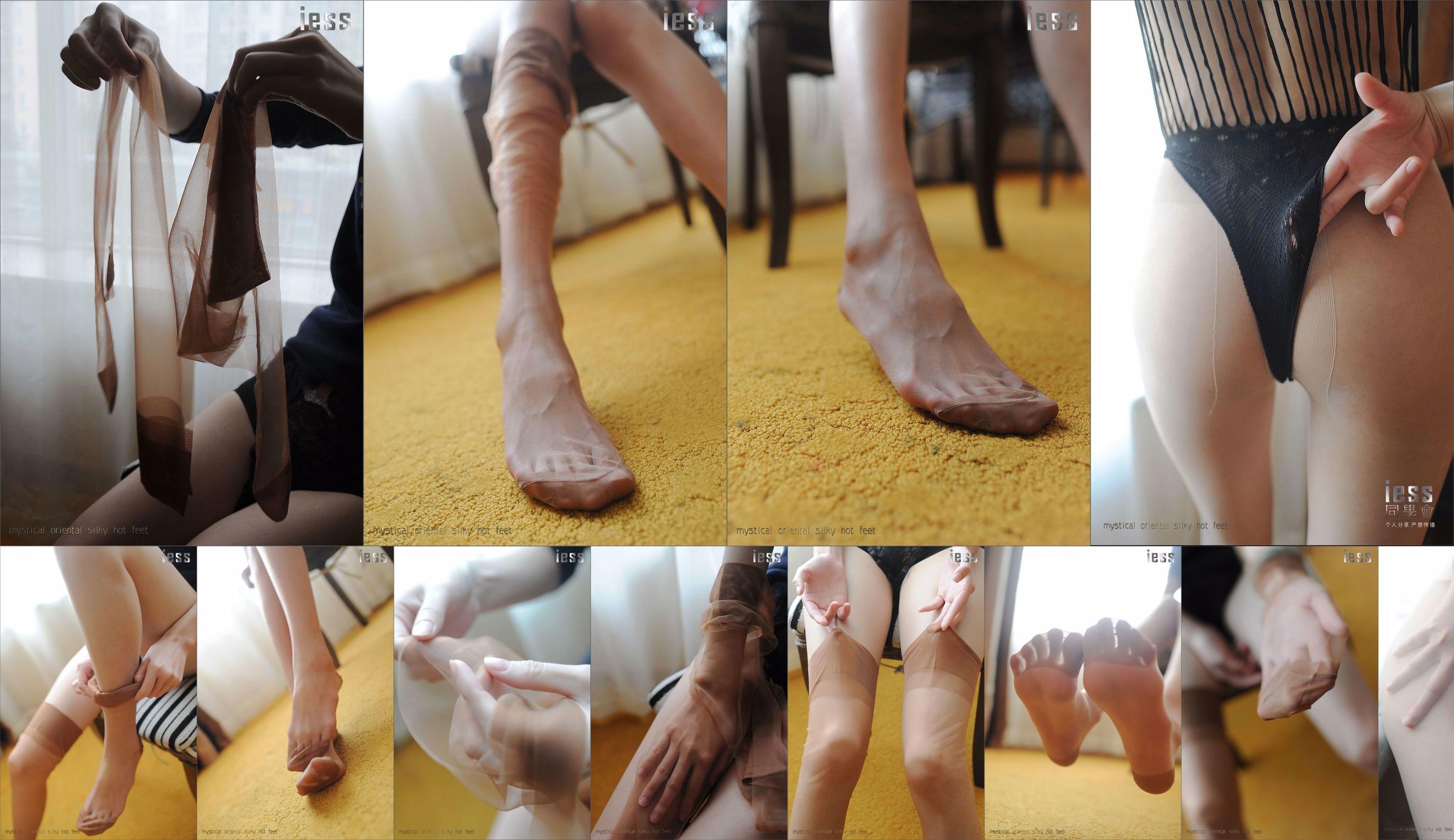 Silky Foot Bento 006 with Fei "Flesh Pantyhose" [IESS Weird Interesting] No.f65934 ページ10