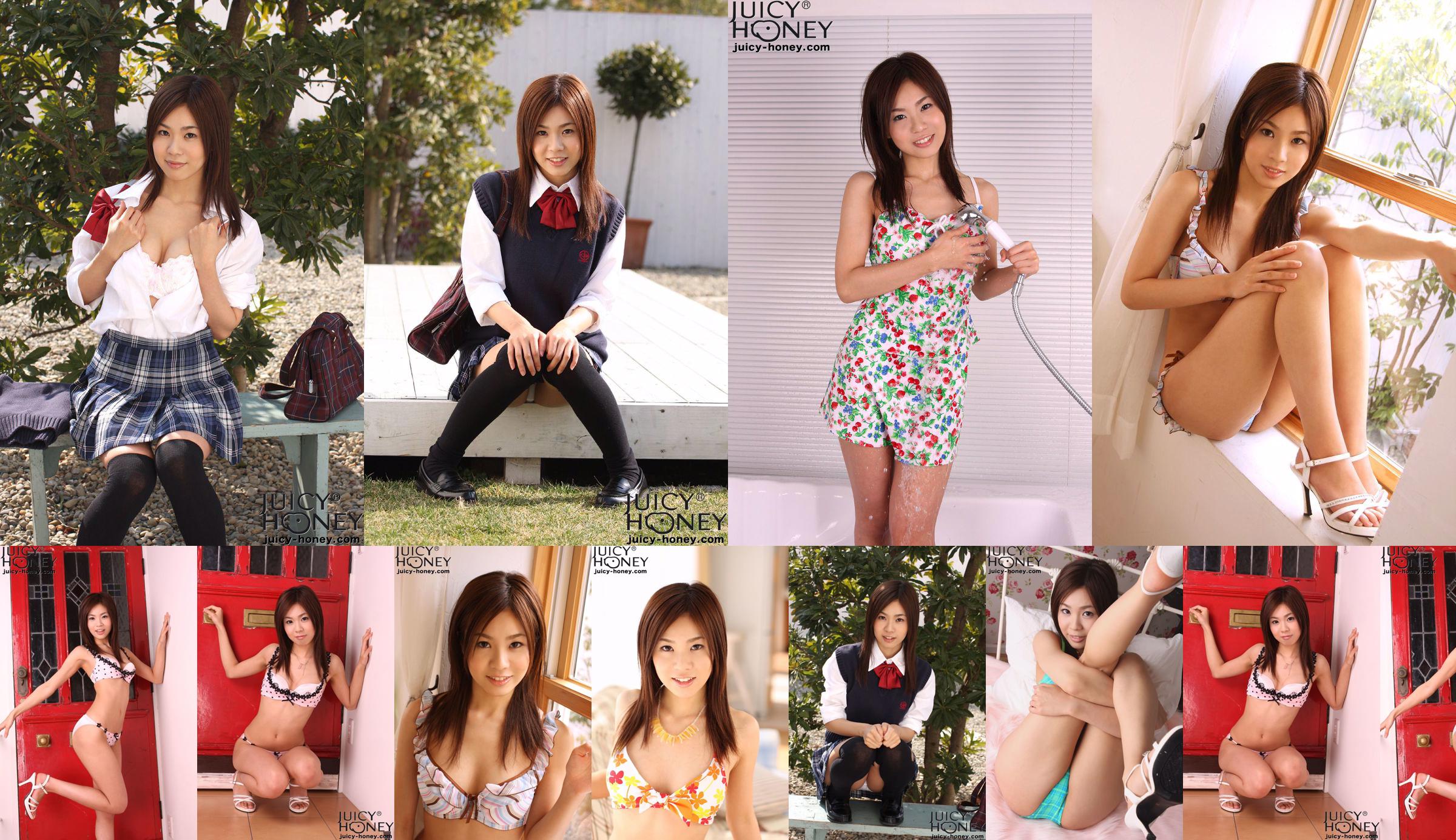 [Juicy Honey] jh062 Miri Yaguchi "Rookie Edition 2009" No.4c9e2b Page 1