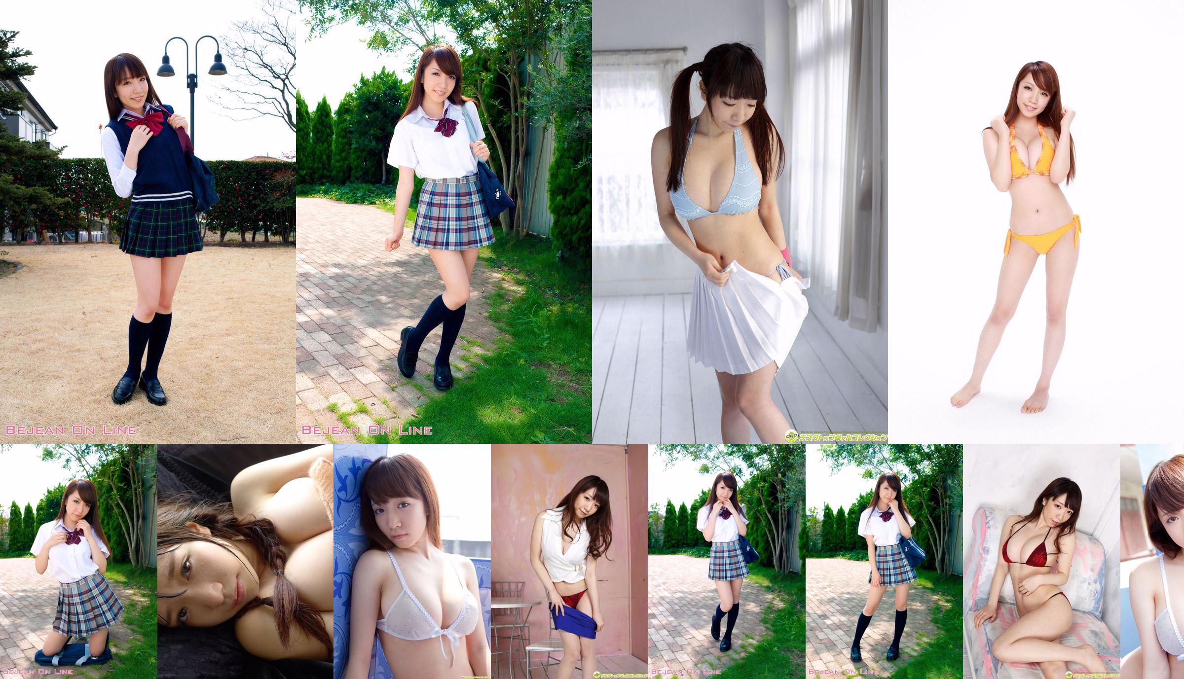 Hirayama Lanli "Girls 'High School Entrance" [YS Web] Vol.463 No.ae3249 Página 4