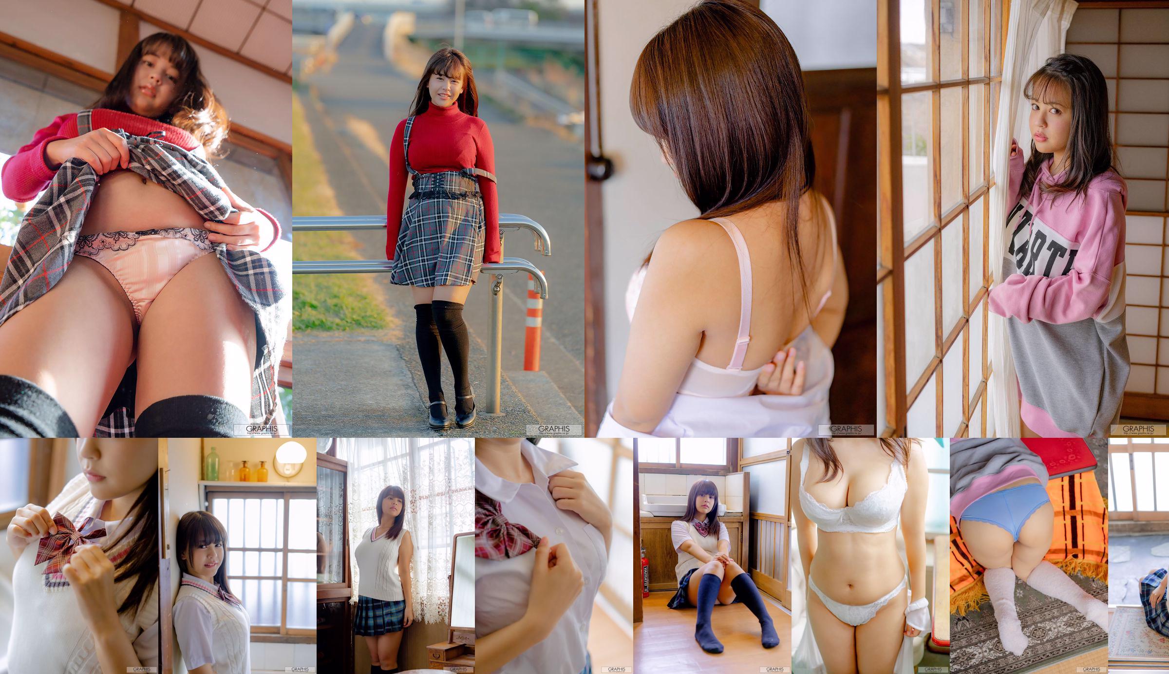 [LOVEPOP] Conjunto de fotos Shion Yumi 02 No.27d1ee Página 16