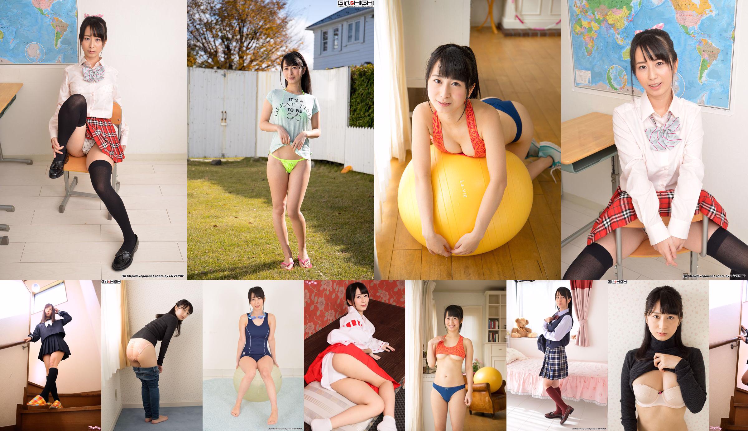 [Girlz-High] Sora Izumi Blue-Jeans Temptation acqua sorgiva bunc_003_002 No.86ad35 Pagina 5