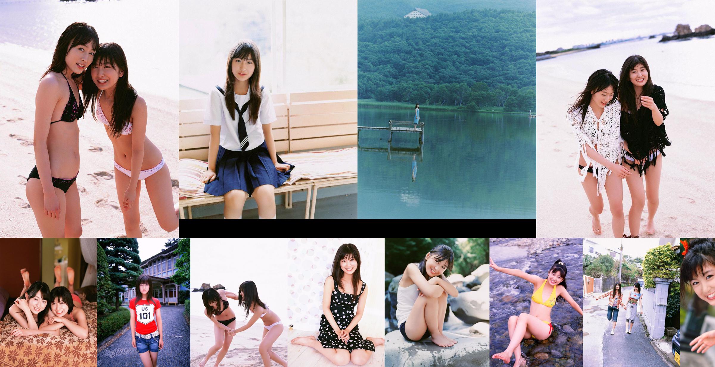 Mizusawa Nako / Mizusawa Nako "Summer No Thoughts" [Image.tv] No.7707c4 Pagina 4