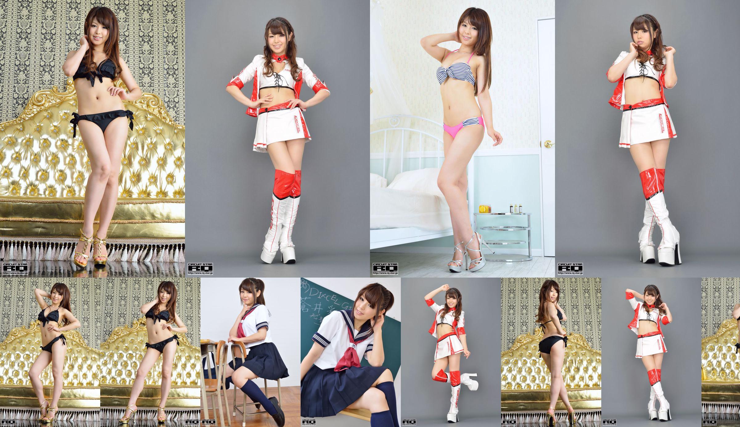 [RQ-STAR] NO.00823 Schulmädchen-Schuluniform von Saika Aoi No.7bc4f9 Seite 1