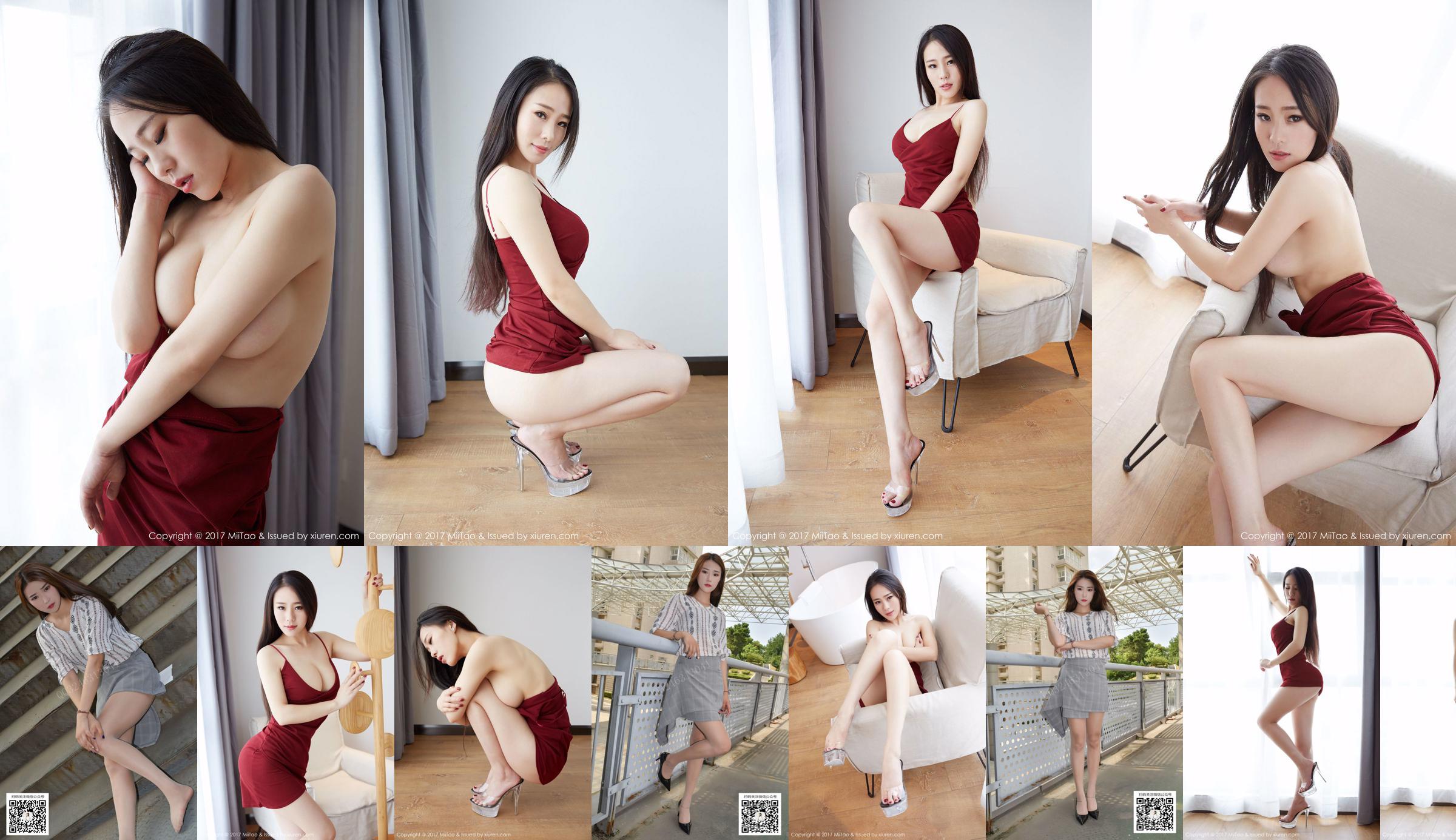[Съемка модели Dasheng] No.075 Yuwei Uniform Miss Sister No.e1dfe8 Страница 1