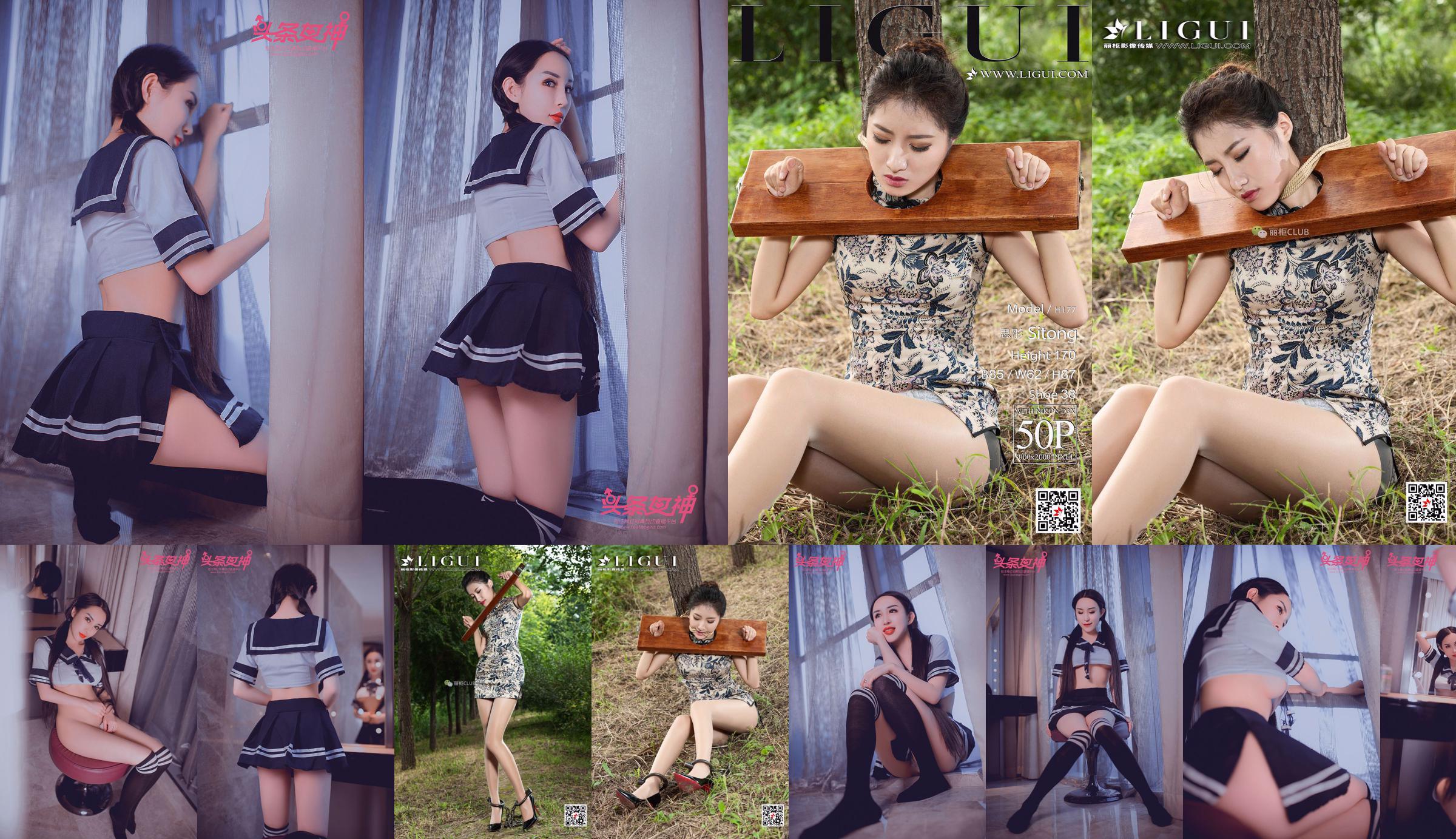 Leg Mode Sitong "Cheongsam Beauty enchaîne le corps humain" [丽 柜 LIGUI] Internet Beauty No.ab4a88 Page 7