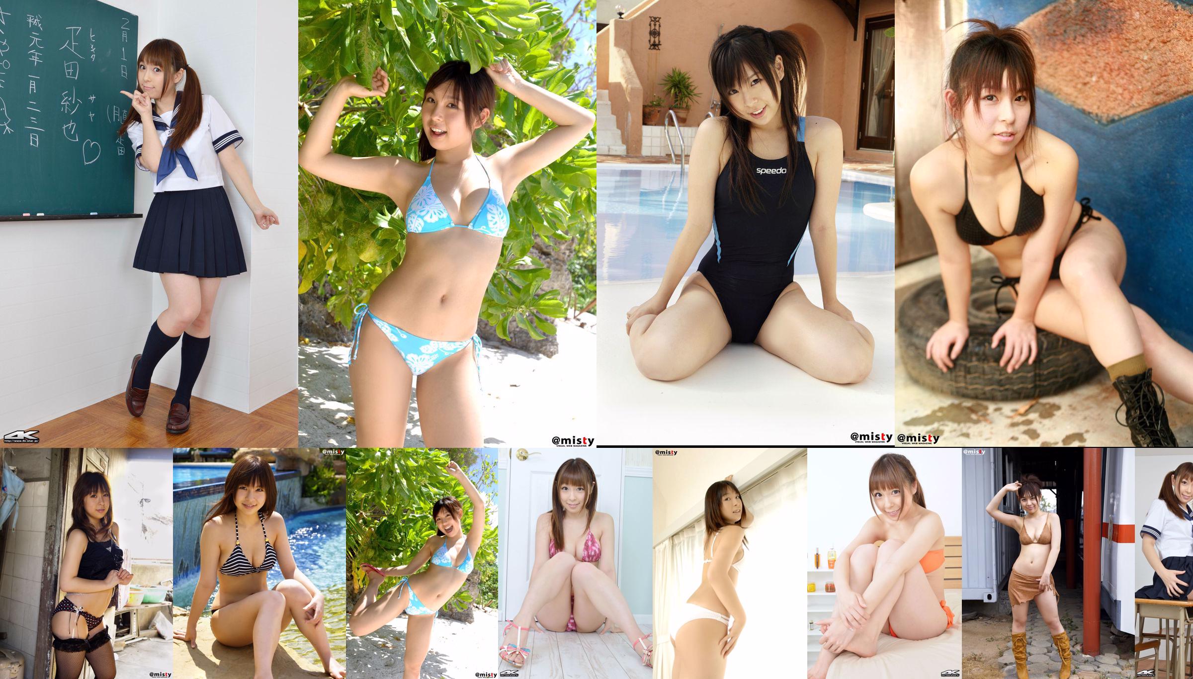 [4K-STAR] NO.00132 疋田紗也 Swim Suits 针织泳装 No.145417 ページ37