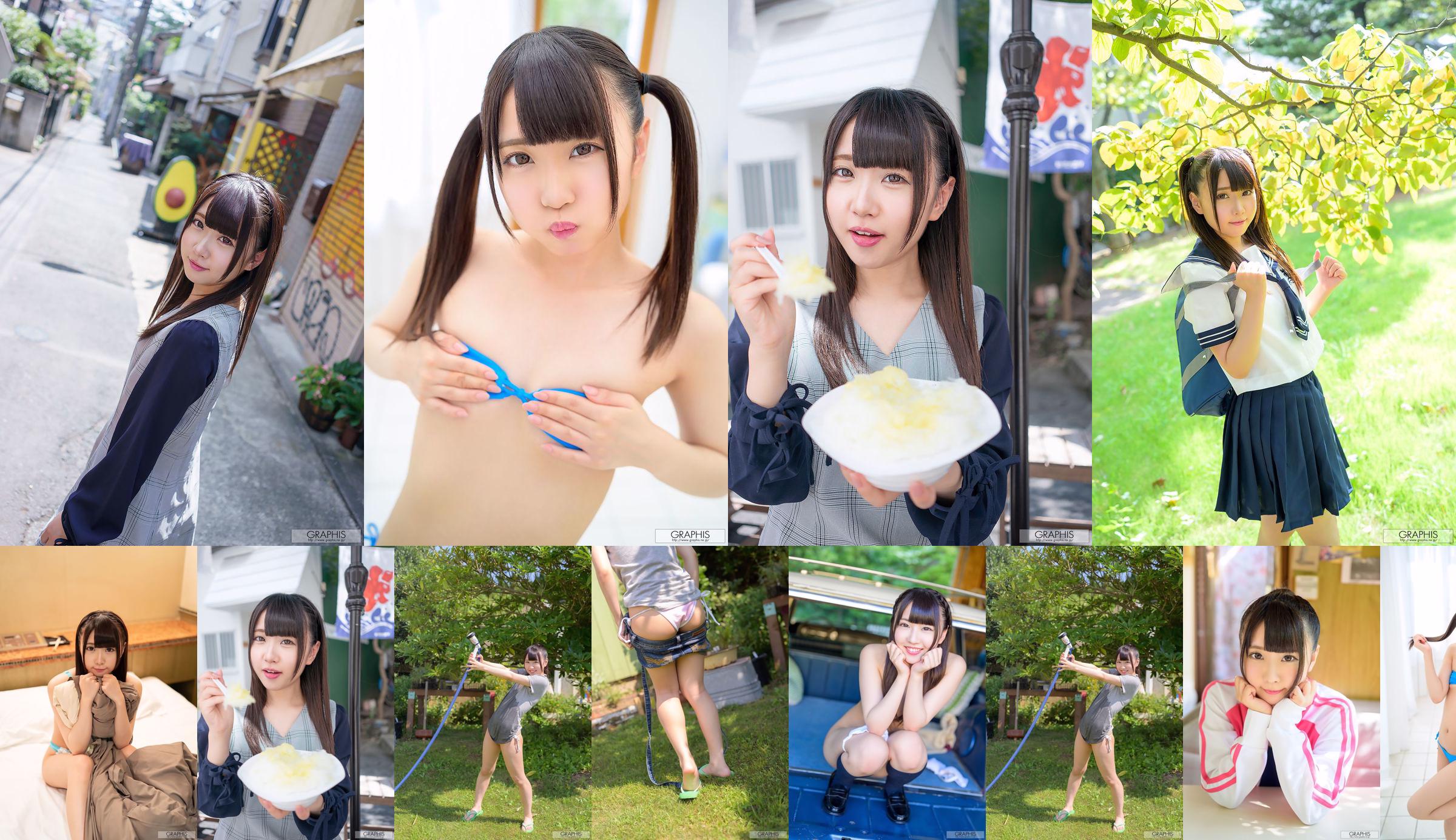 [Graphis] 2020.09 One Uta Yumemite dreaming photo a day うた No.82e887 Page 1