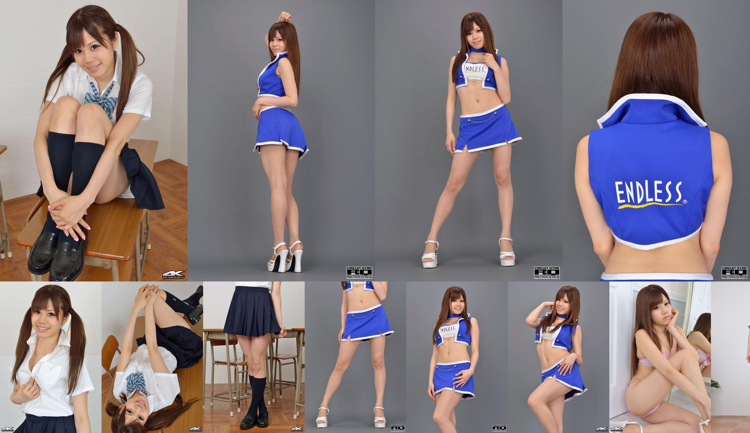 [4K-STAR] NO.00087 Asuka Nakano / Asuka Nakano Jednolity kostium szkolny No.241e8c Strona 1
