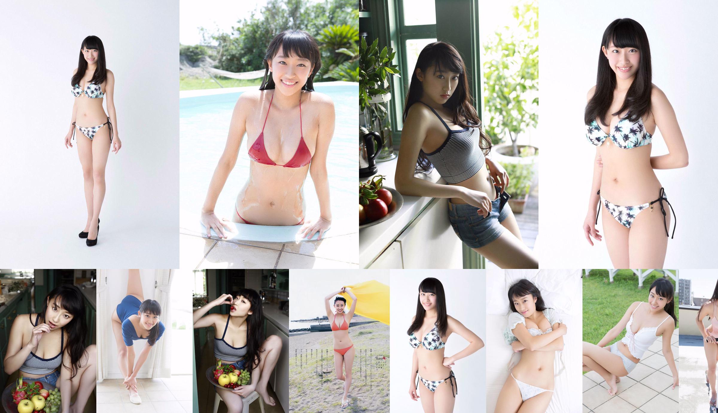 [YS Web] Vol.724 Suzuka Kimura Ryoka No.80aecc Página 1