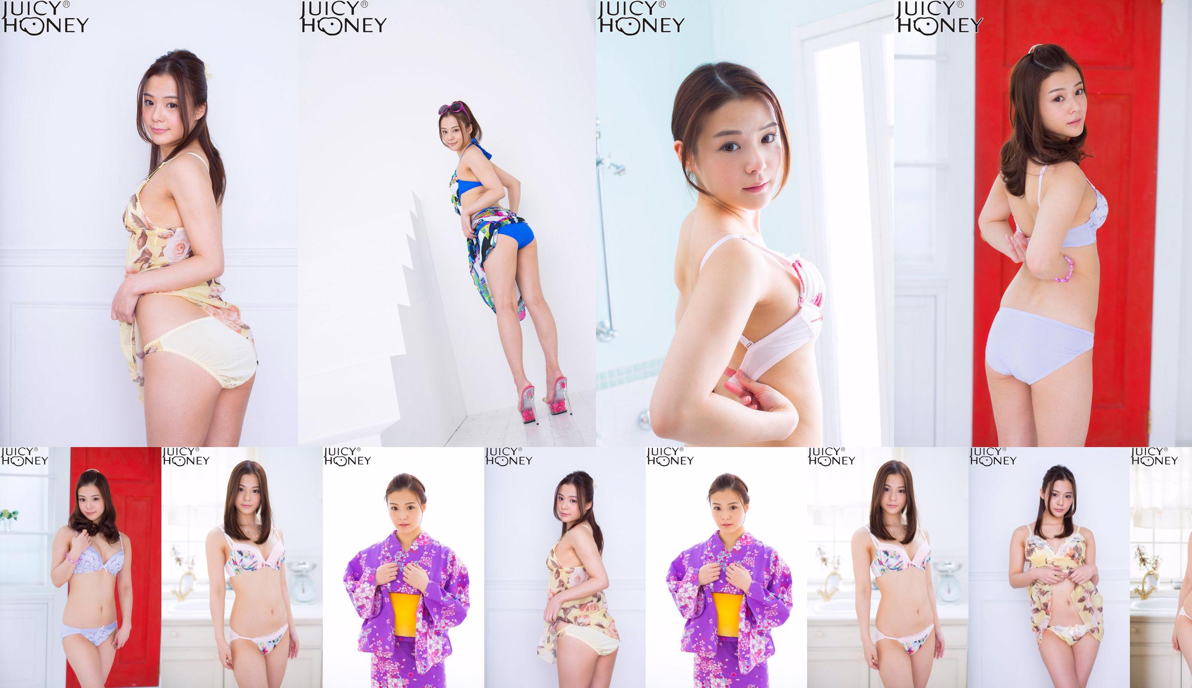 [X-City] Juicy Honey jh215 Yoshitaka Nene No.0d40a7 Page 9