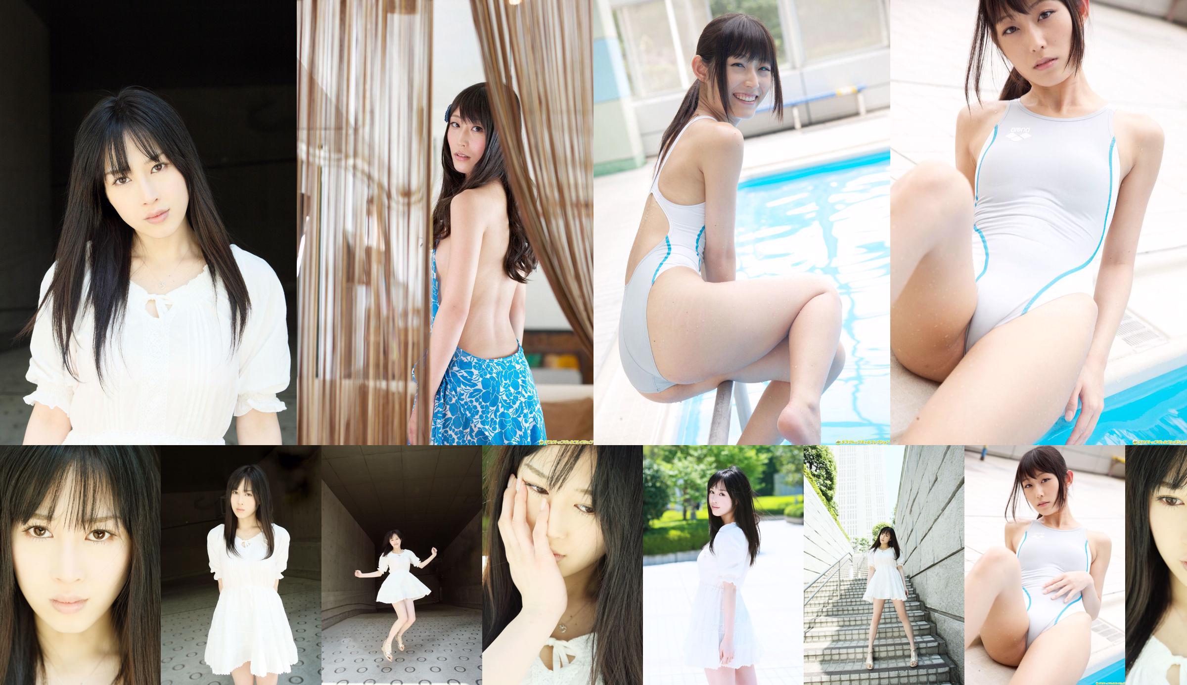 [NS Eyes] SF-No.535 Shiori しおり/柚木诗织 Special Feature No.34872c 第7页