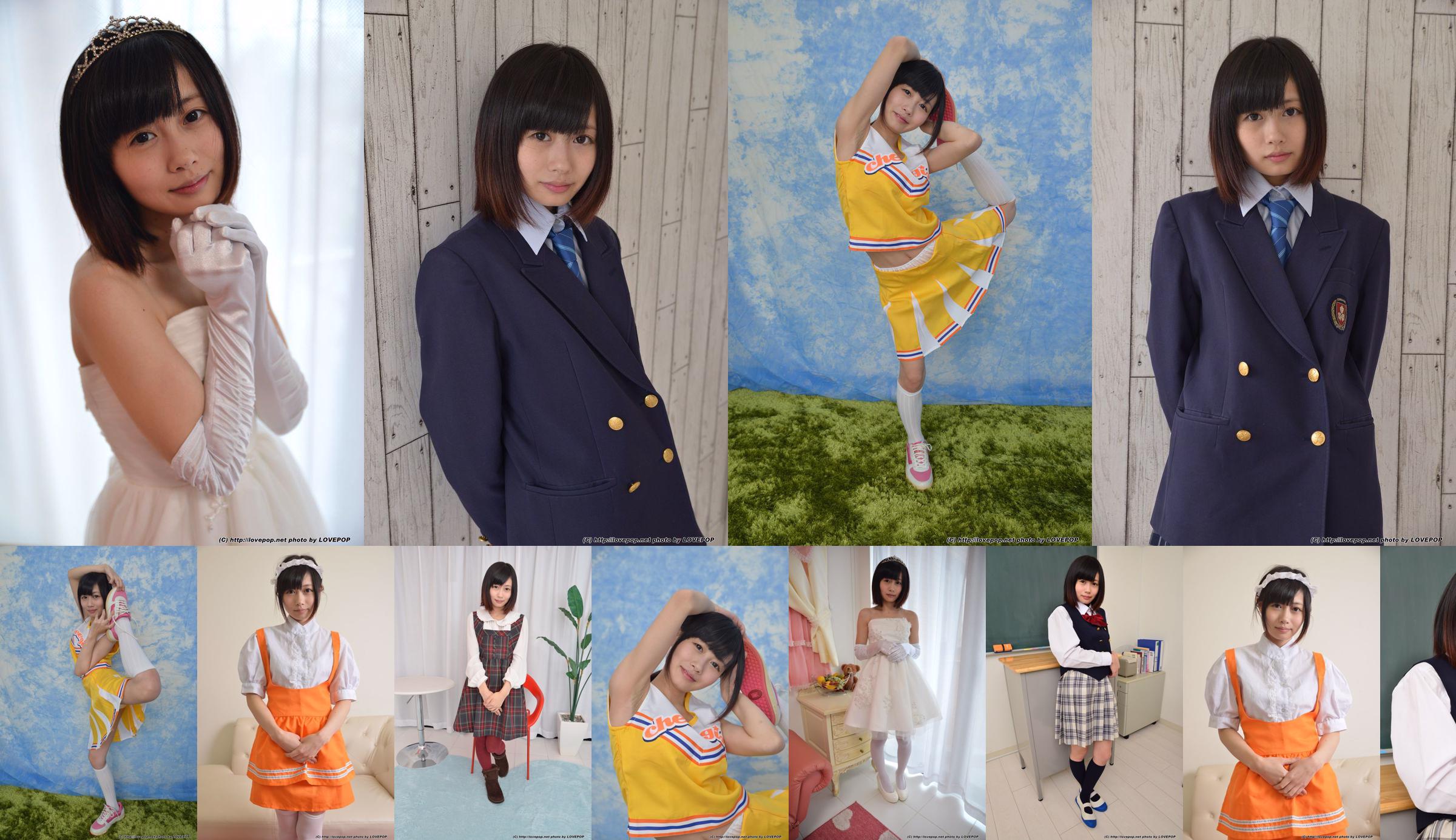 [LOVEPOP] Asuka Asakura / Asuka Asahiro Photoset 04 No.5df0a3 Page 1