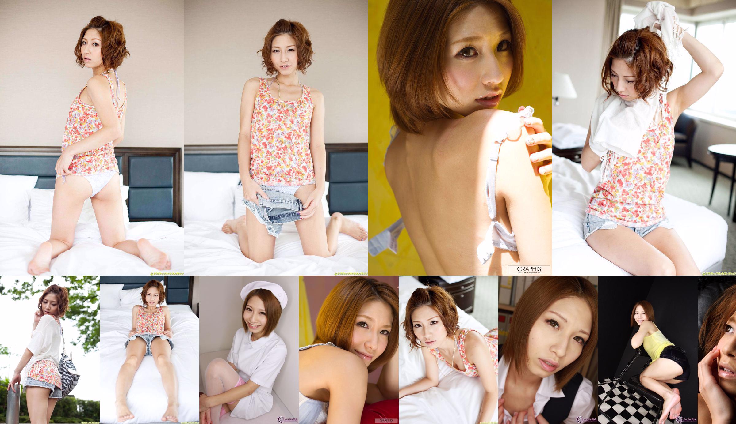 [X-City] Ane One Style No.63 Mizuki りさ / Mizuki Risa Risa Mizuki No.b25257 Página 19