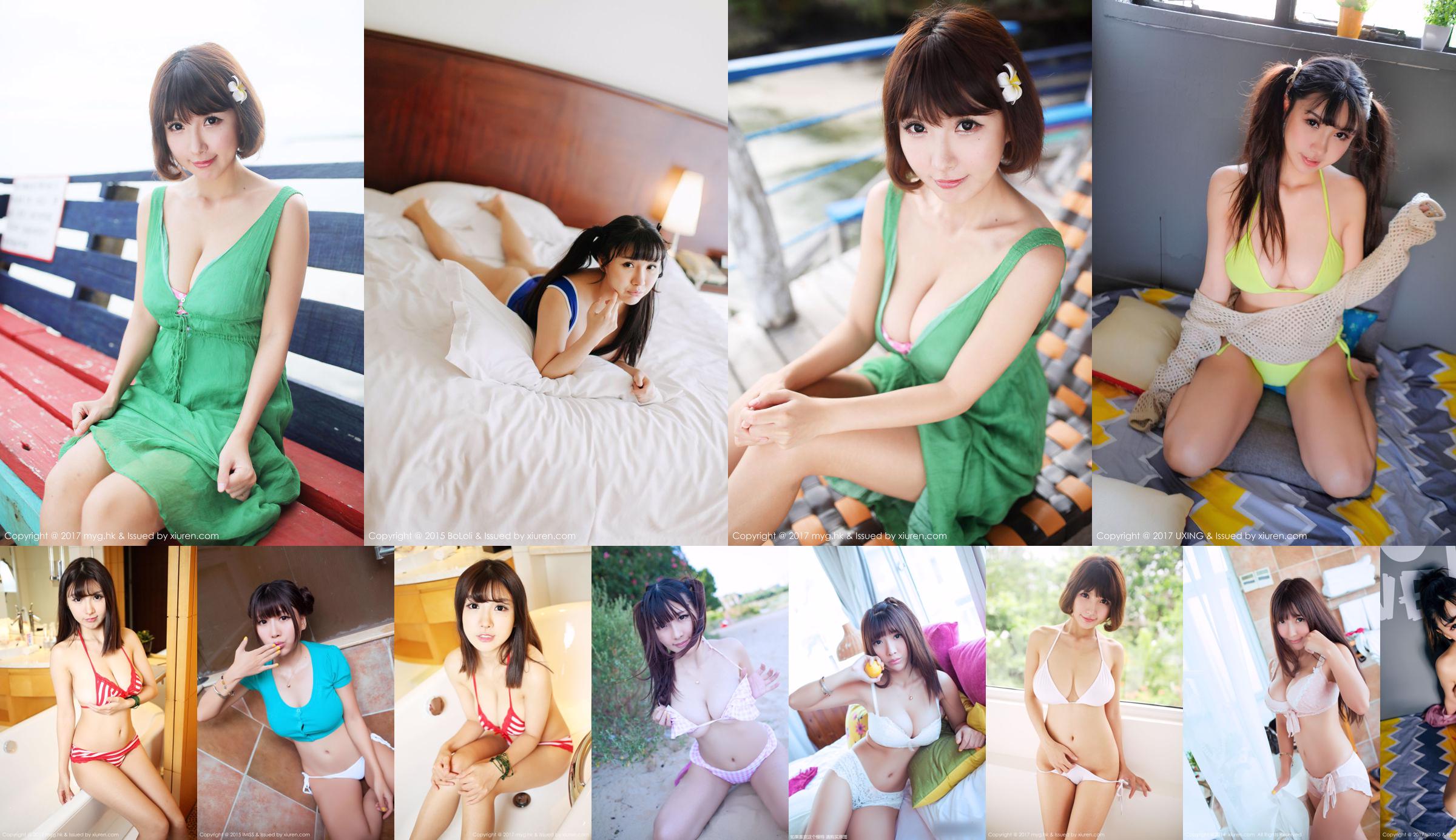 Lee Jin Hee / Xiao Qian Sunny "Gebroken borstondergoed + Seaside-serie" [XiuRen] No.227 No.ffb4ae Pagina 3