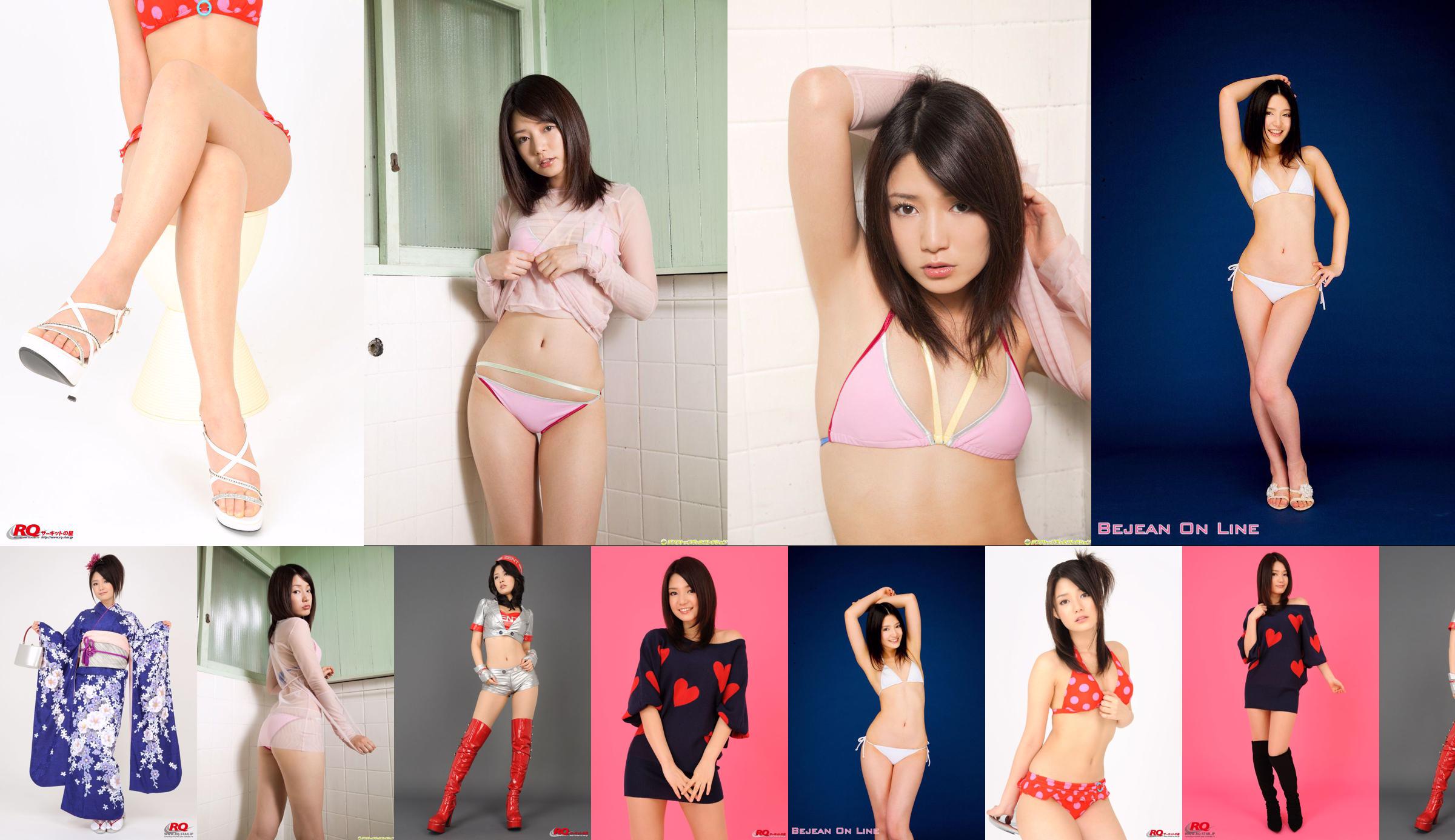 [RQ-STAR] NO.00105 Hitomi Furuzaki Swim Suits - Maillot de bain rouge No.046994 Page 35