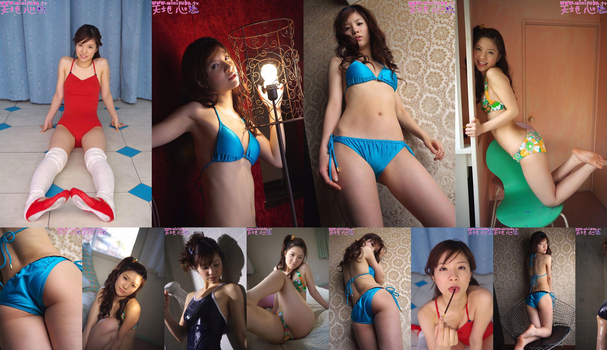 Nữ sinh trung học năng động Cocoro Amachi [Minisuka.tv] No.49cc65 Trang 52