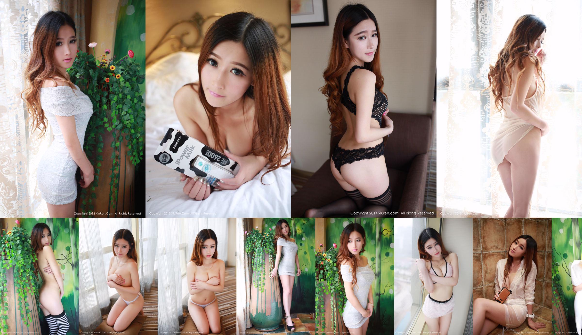 Huang Mi'er "Pure and Sexy Private Photos" [XiuRen] No.015 No.5186ba Page 5