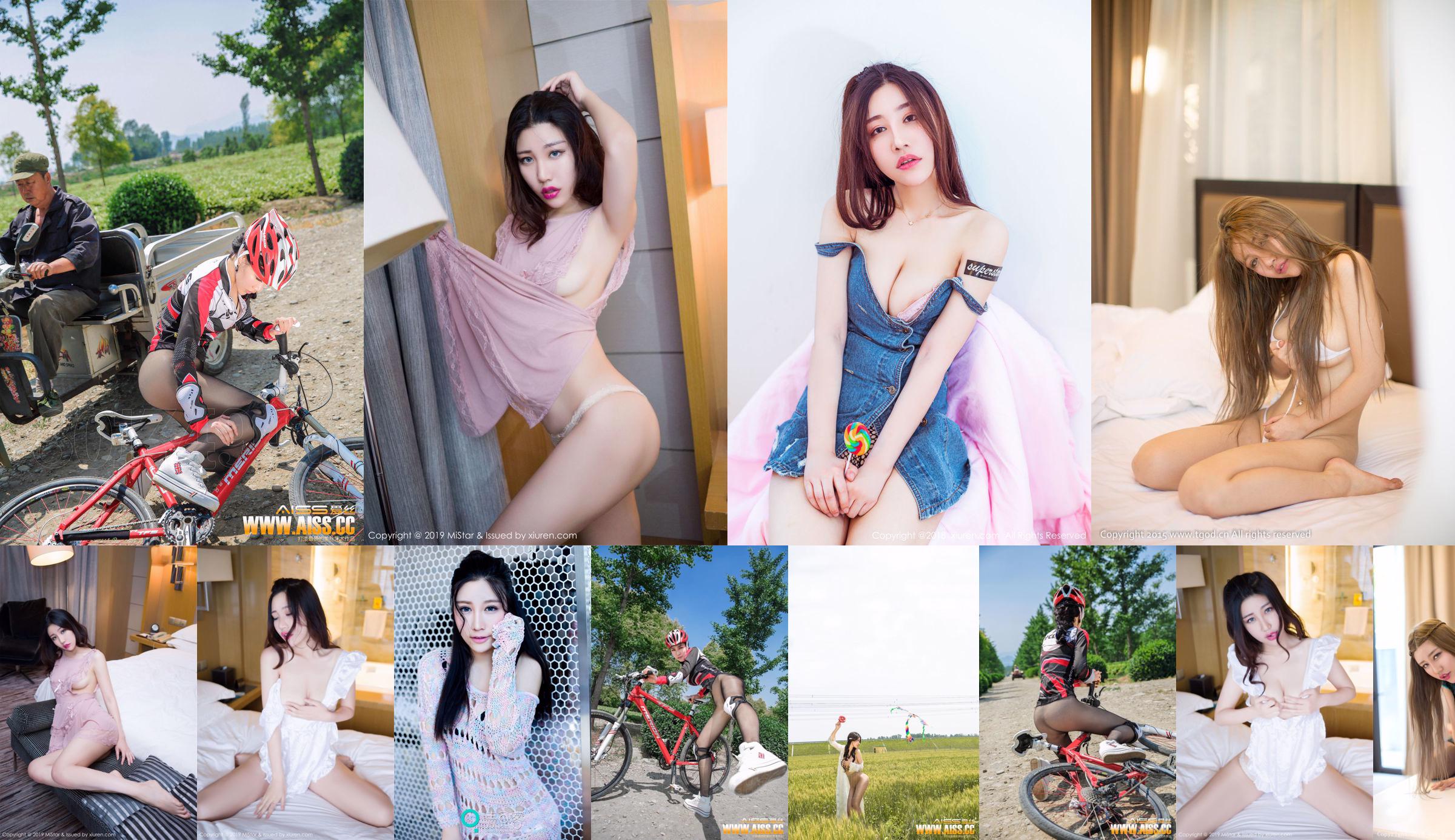 Mei Xin Yumi "2 sets sexy kostuums in de kamer schieten" [MiStar] Vol.079 No.1adfb3 Pagina 5