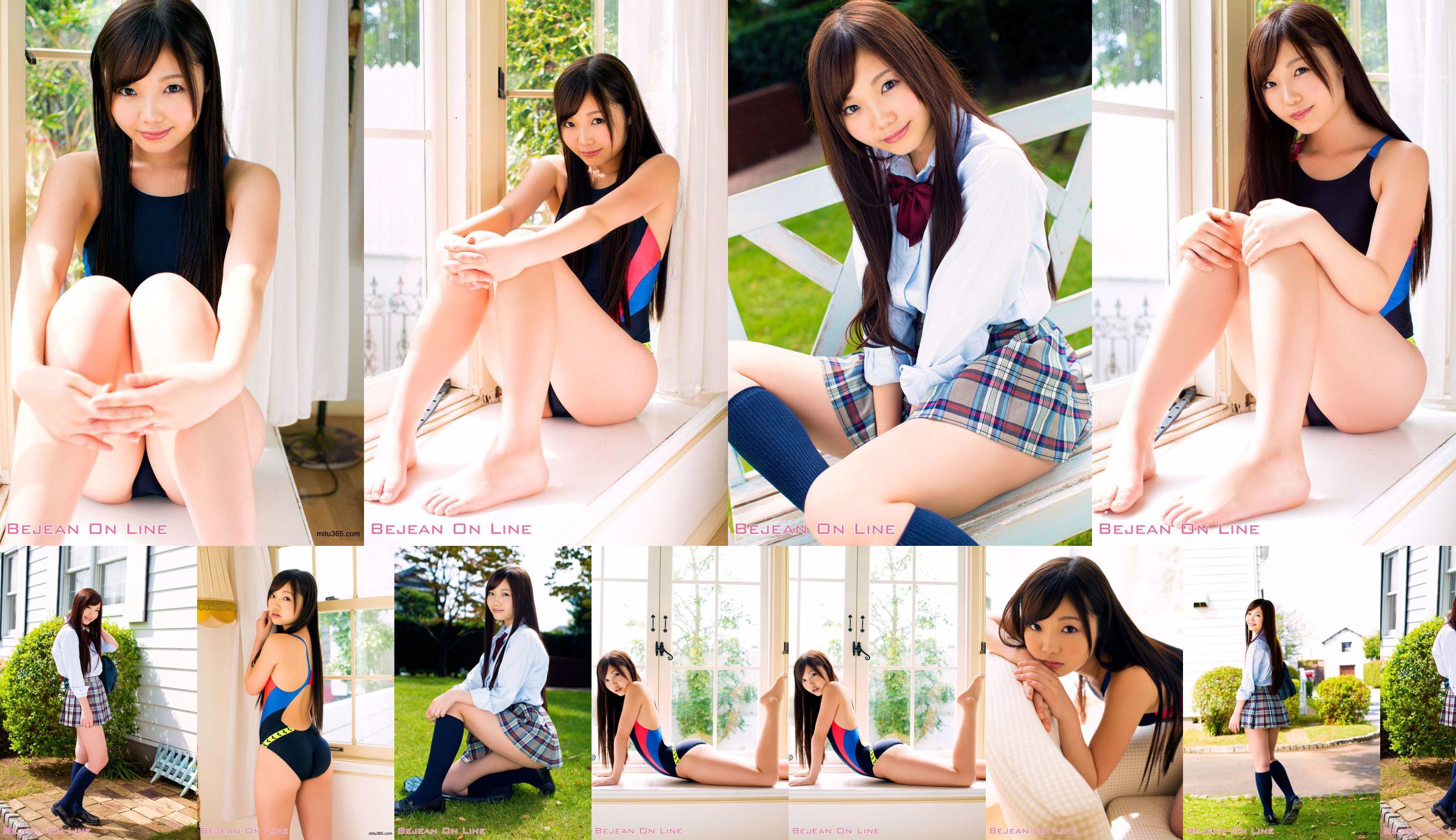 Rie Matsuoka Matsuoka Riei [Bejean On Line] Private Bejean Girls 'School No.7fbd6c หน้า 1
