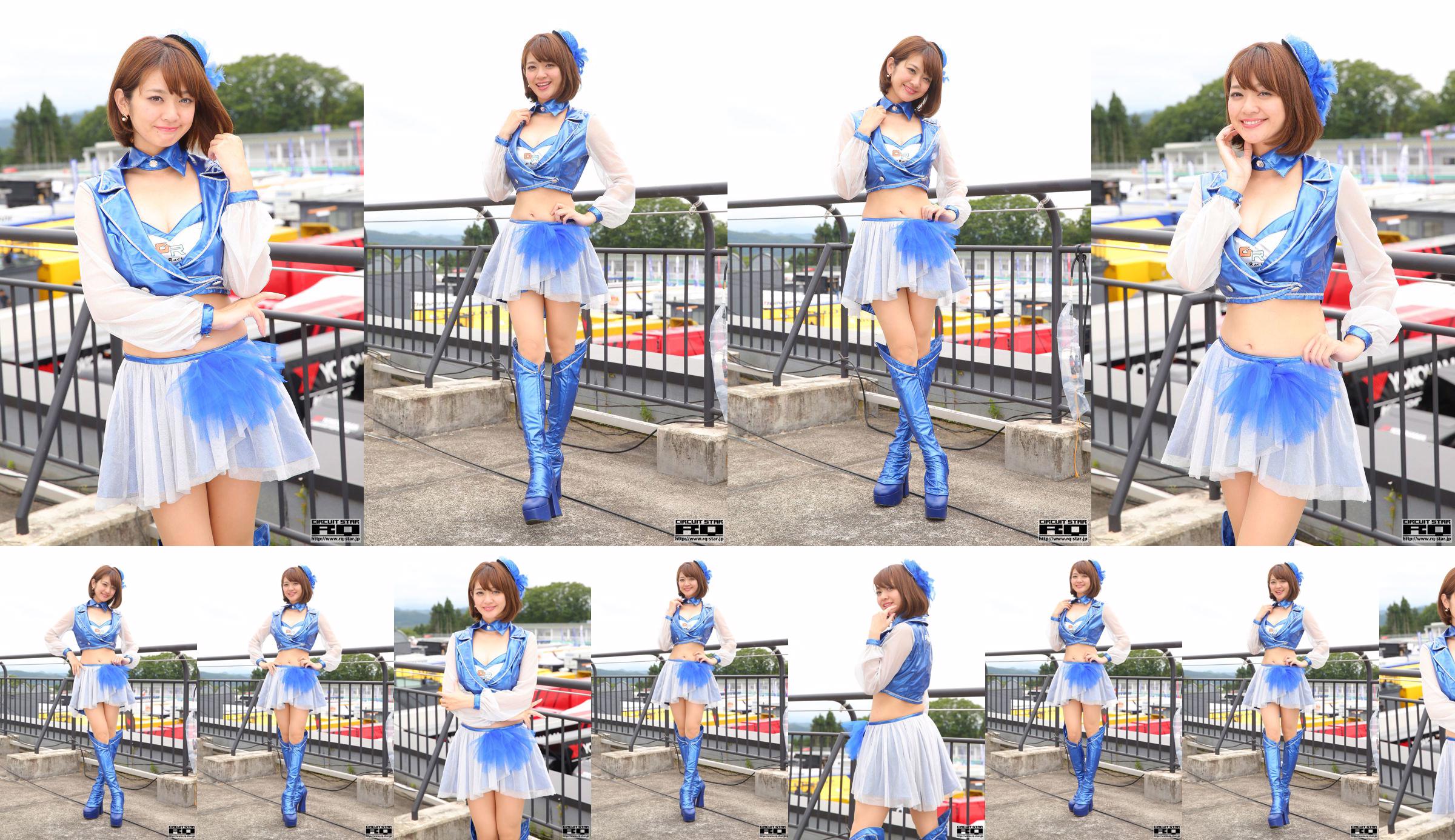Hina Yaginuma Yananuma Haruna "RQ Costume" (Foto saja) [RQ-STAR] No.07f008 Halaman 6