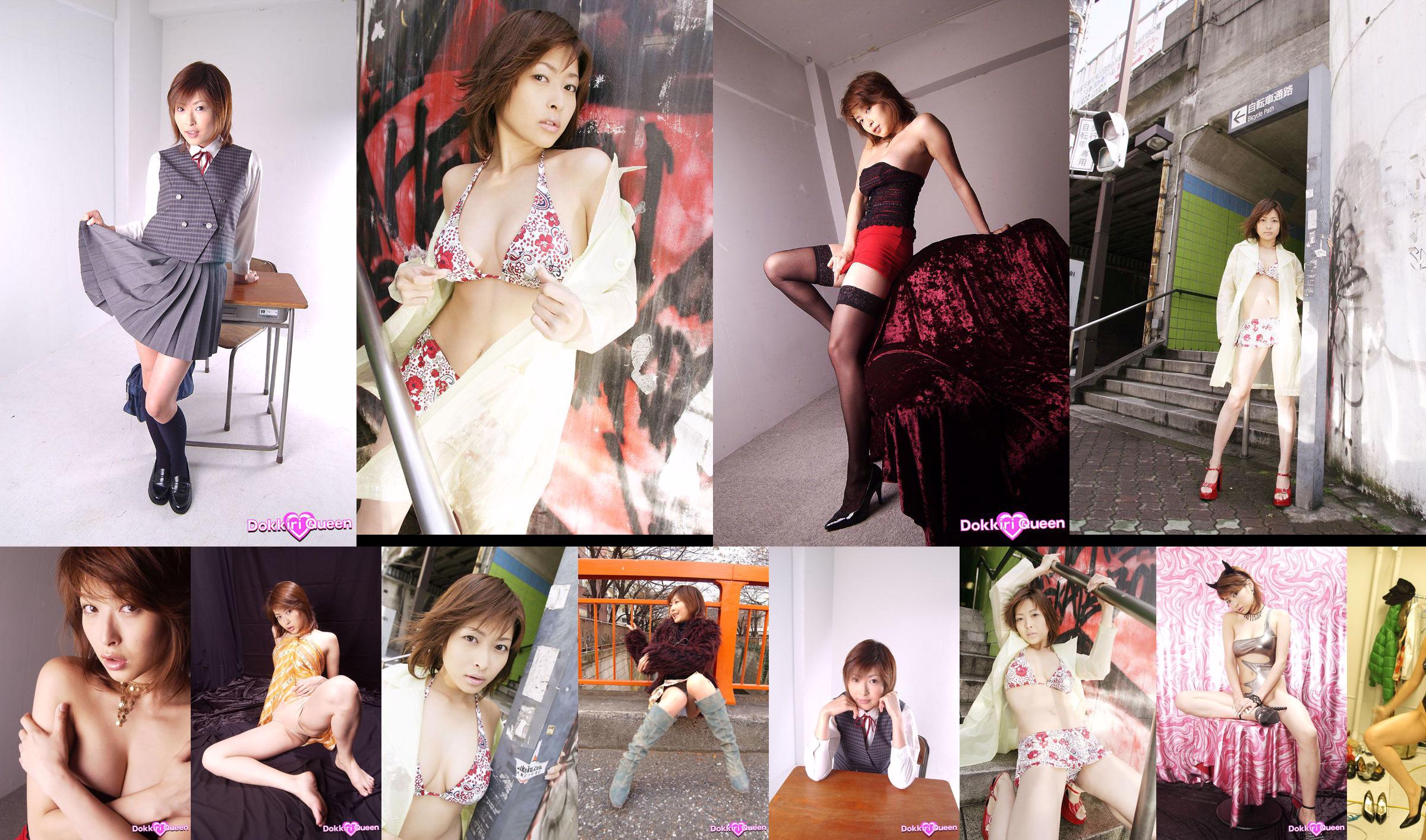 [X-City] Dokkiri Queen No.017 Nana Natsume / Nana Natsome Profile No.531d5d Trang 4