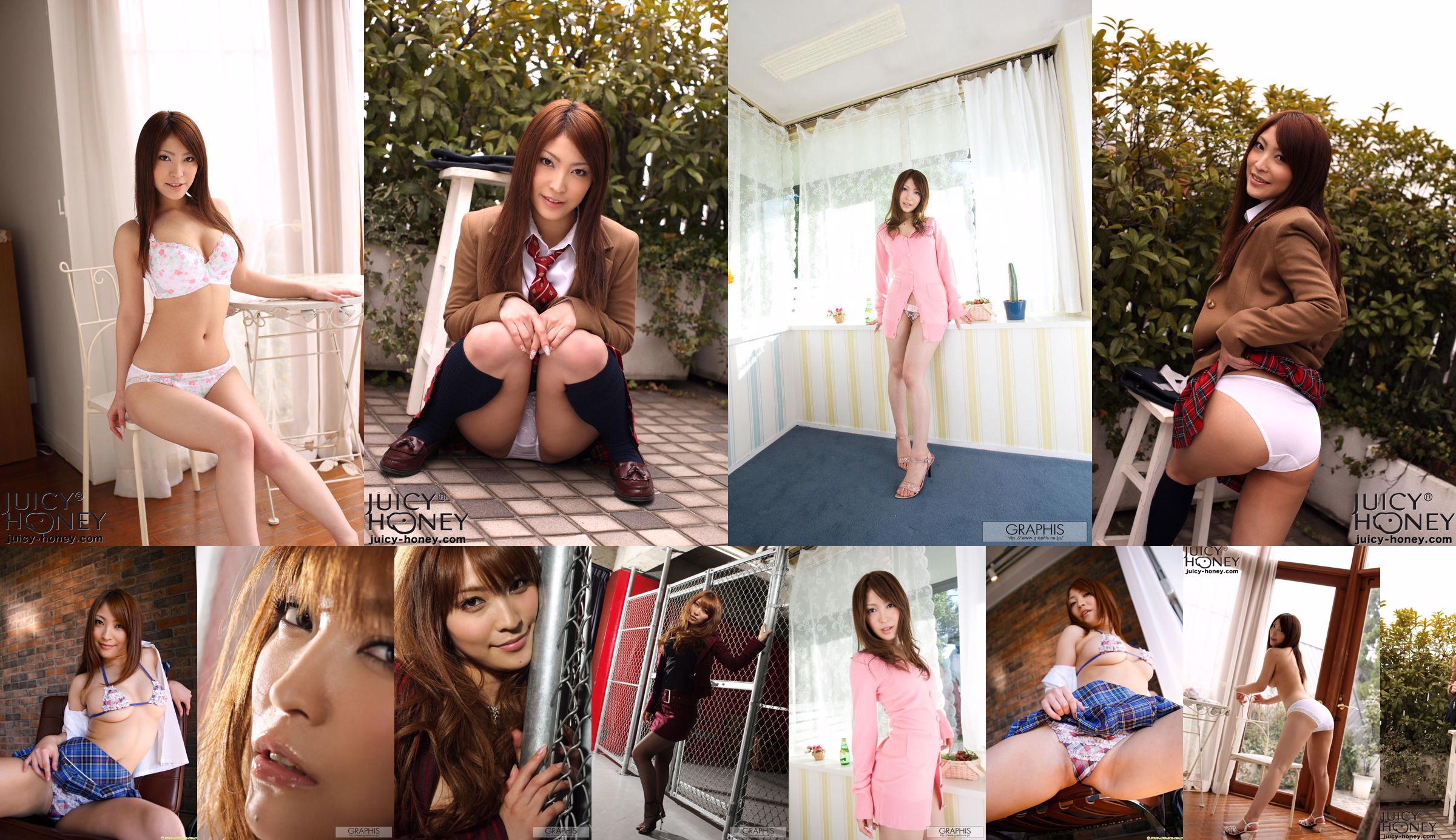 [Juicy Honey] jh061 Kokomi Sakura / Shinbi Hibiki << Rookie Edition 2009 >> No.e43e8b Page 6