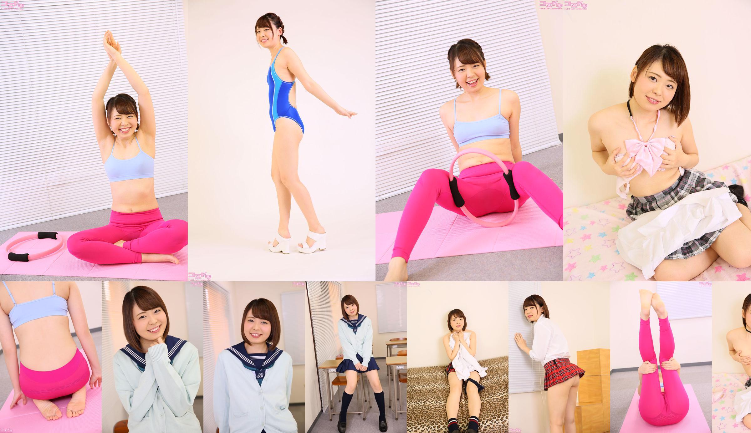 [RQ-STAR] NO.00123 Yuanwaki Reina School Girl School Uniform Series No.e3bdba Pagina 5