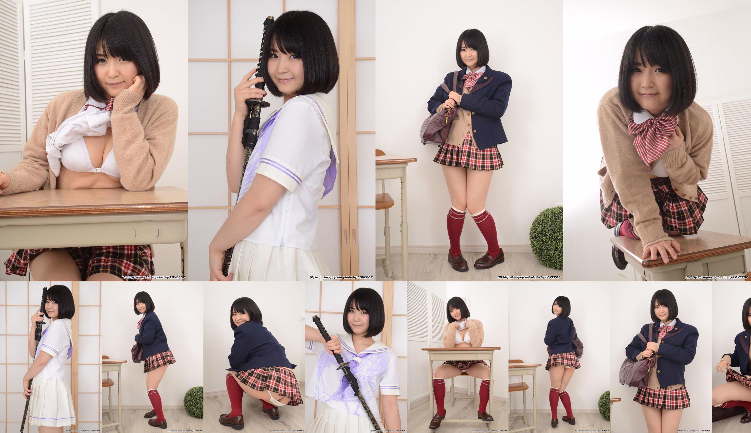 Yuuri Asada "Anime sailor --PPV" [LOVEPOP] No.0d1754 Pagina 1