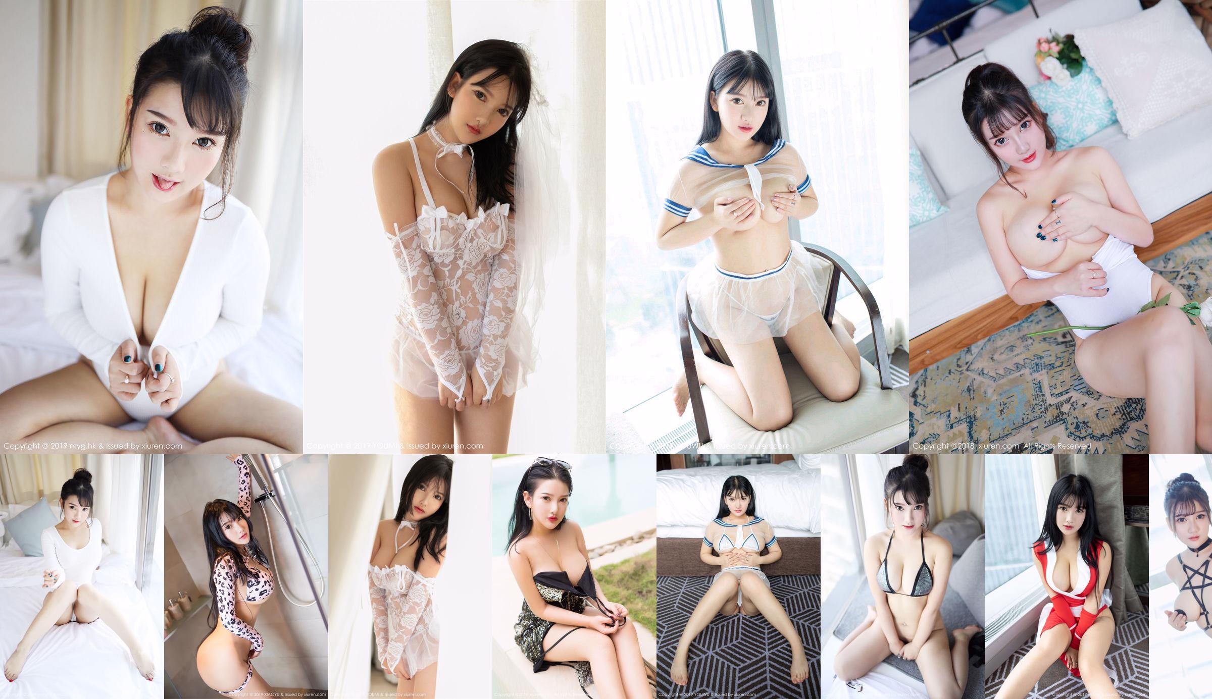 Little Yunai "Little Girl with Big Tits" [花扬HuaYang] Vol.123 No.ebdfef Page 1