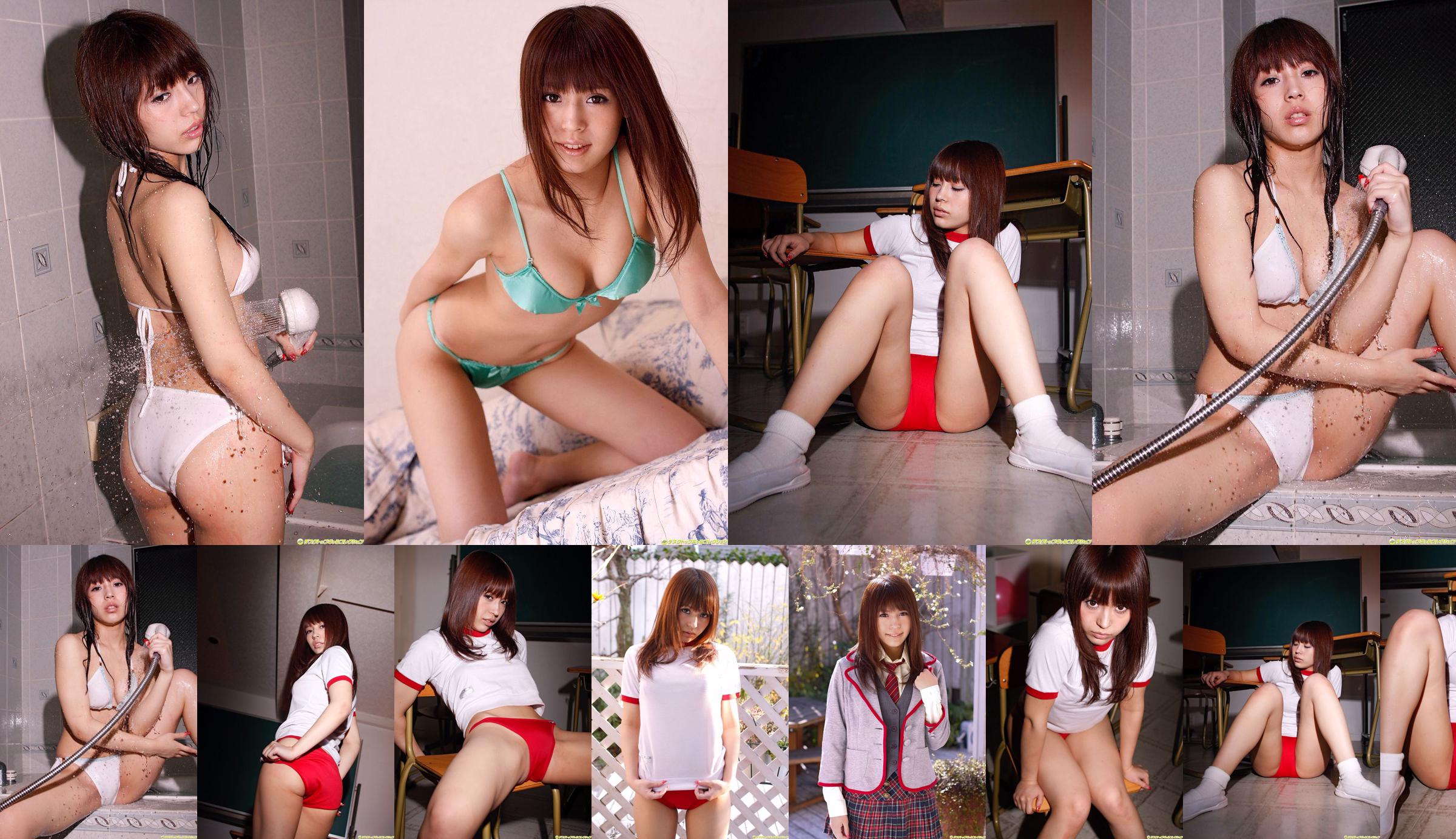 [DGC] NO.812 Ari Sakurazaki Airi Sakurazaki / Ari Hisaki Uniform Beautiful Girl Heaven No.cf17a8 Page 1