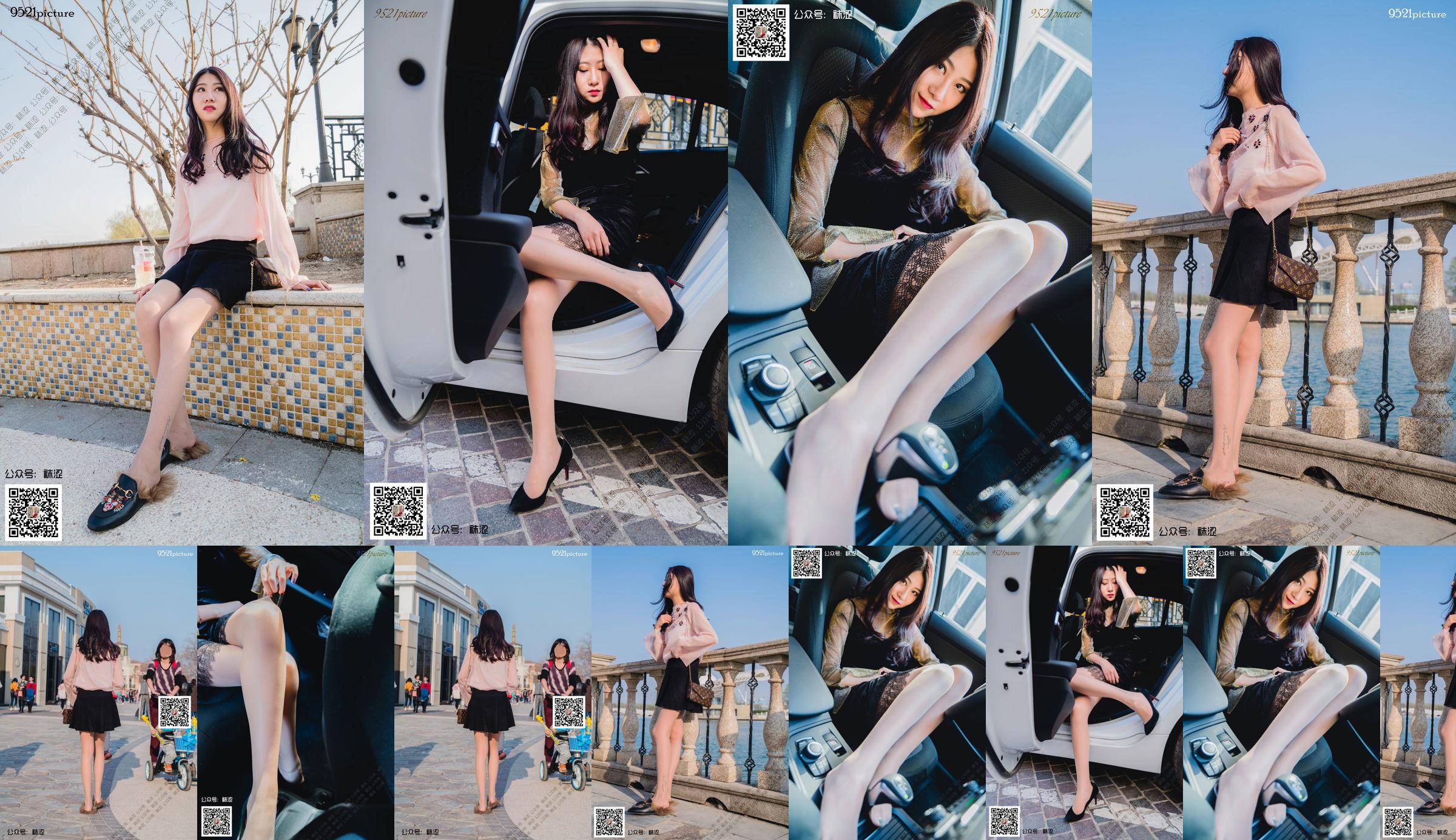 [ถุงเท้า] VOL.031 Weiwei Black Mini Skirt No.c95c6a หน้า 3